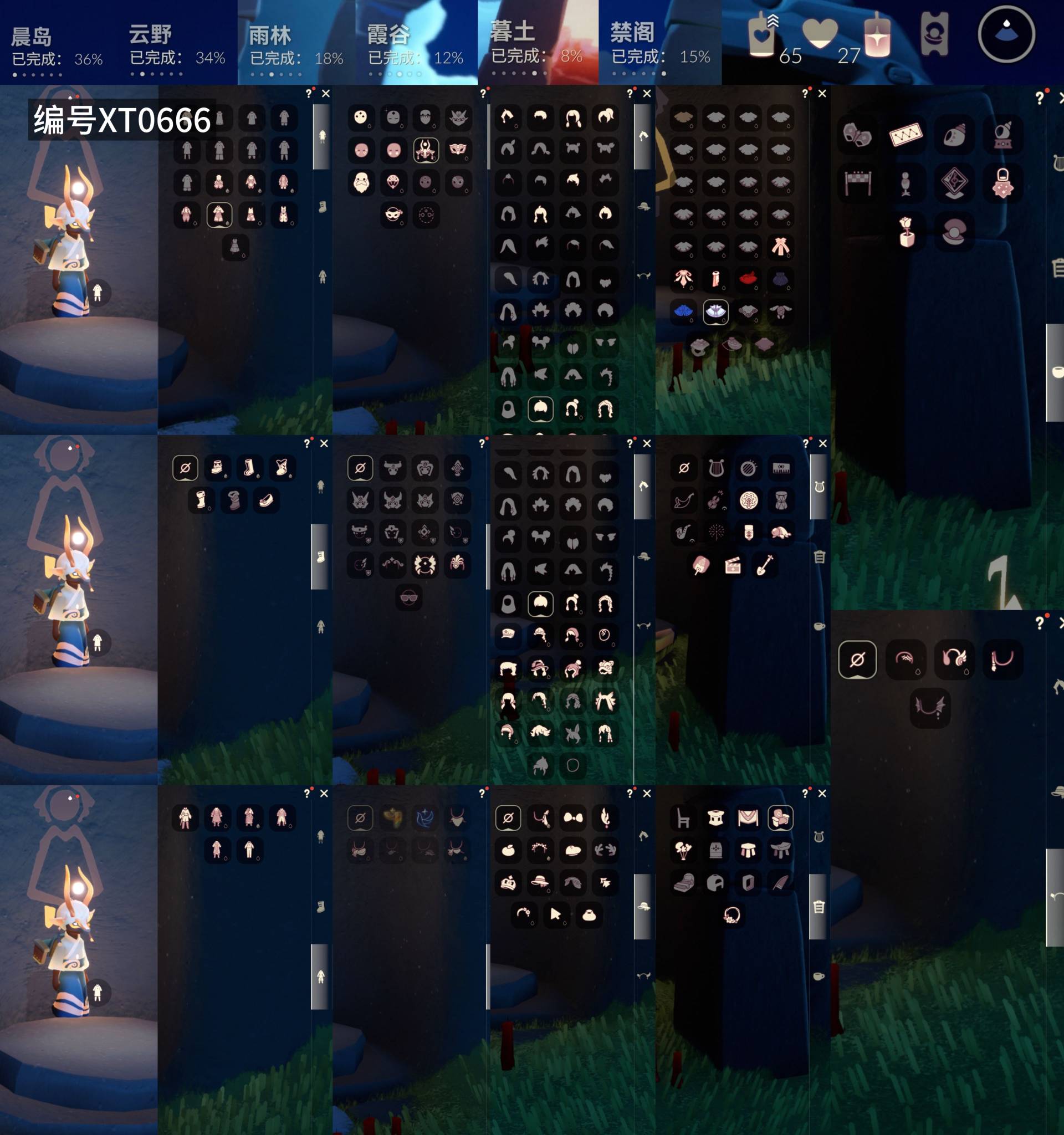 GYXB411751光遇账号详情图2