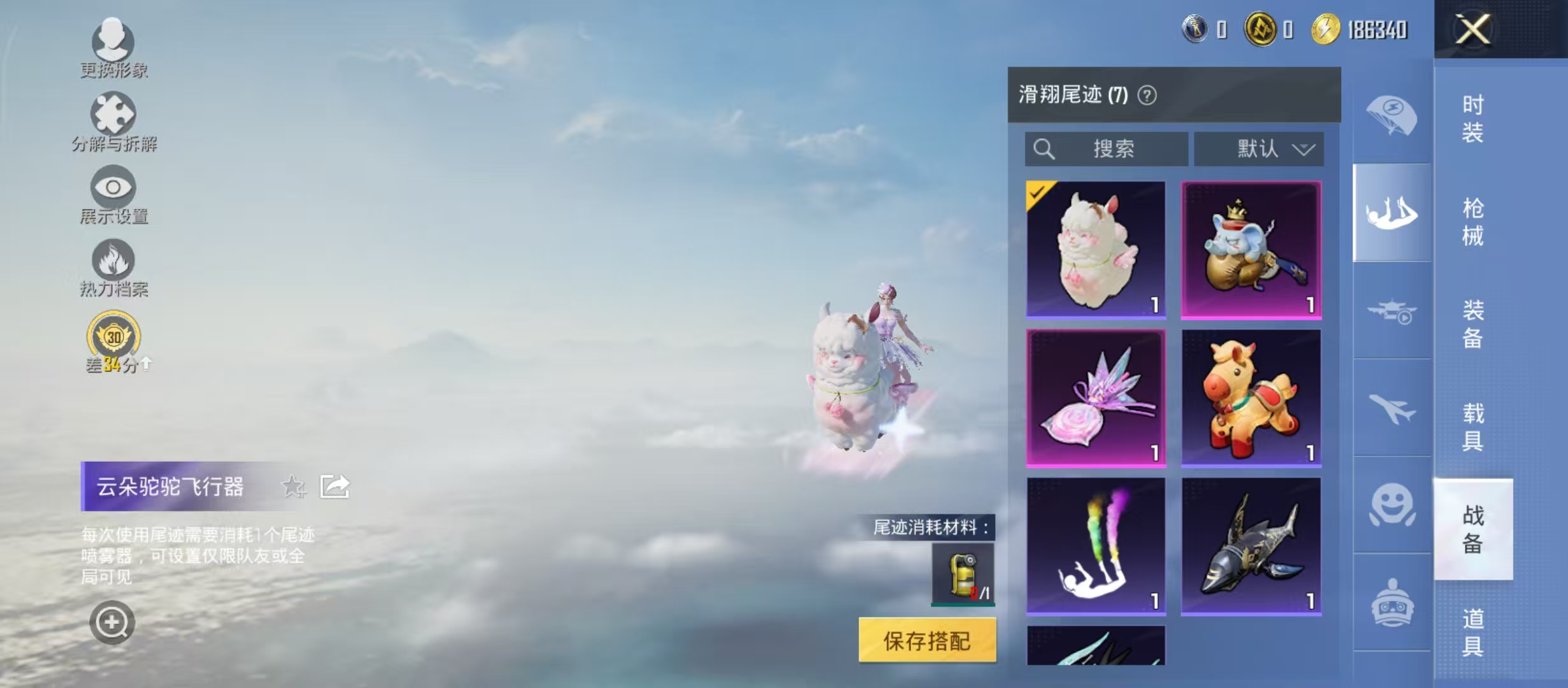 HPCMW4202040和平精英账号详情图8 HPCMW4202040和平精英账号详情图8