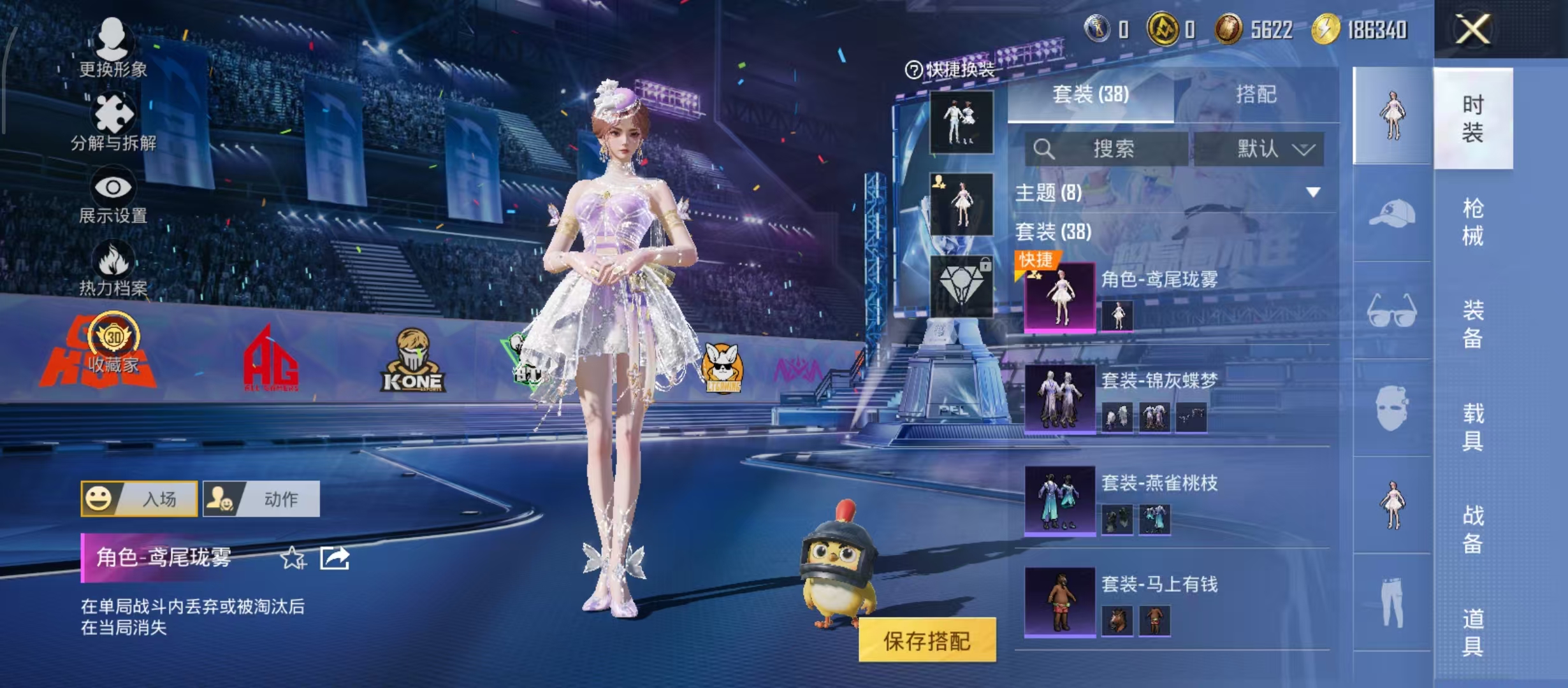 HPCMW4202040和平精英账号详情图9 HPCMW4202040和平精英账号详情图9