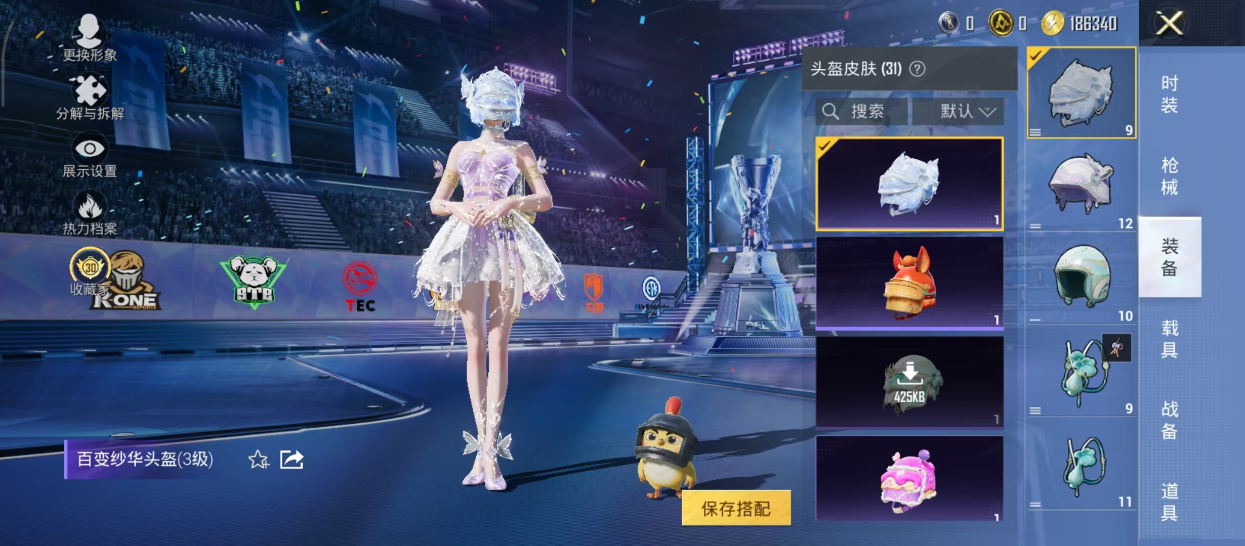 HPCMW4202040和平精英账号详情图11 HPCMW4202040和平精英账号详情图11