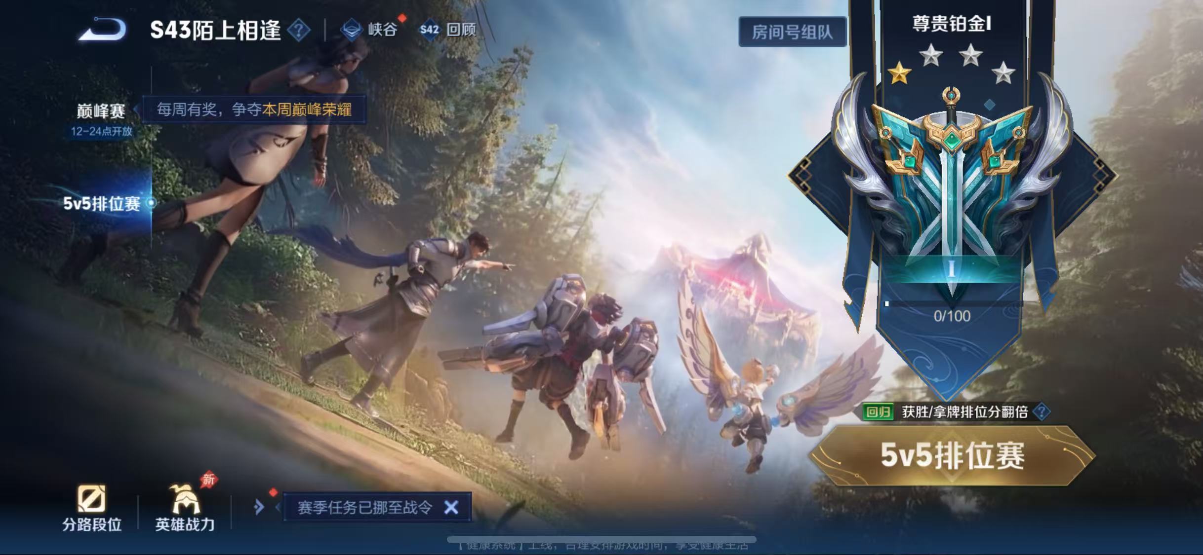 WZCMW4346888王者荣耀账号详情图4