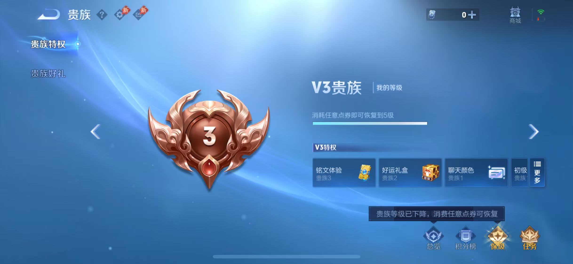 WZCMW4346896王者荣耀账号详情图8
