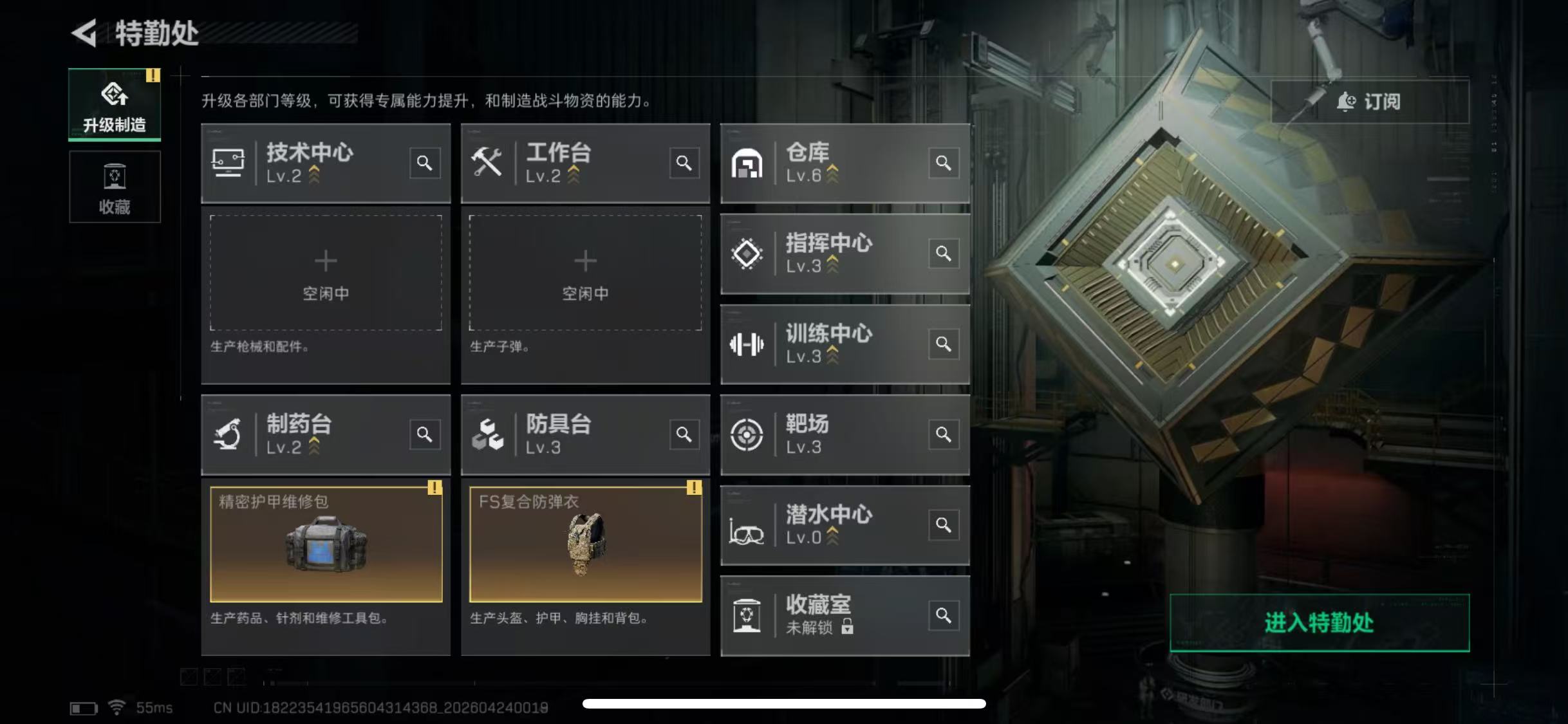 SJZCMW4114175三角洲行动账号详情图5