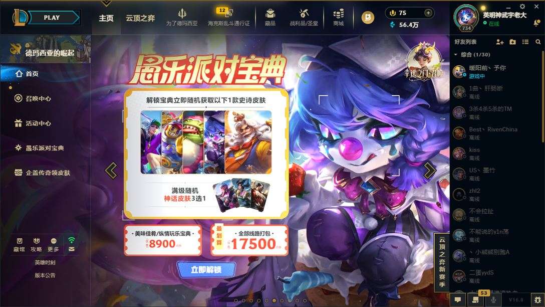 大图