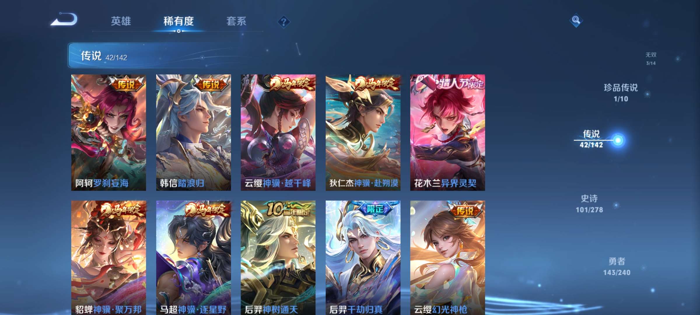 WZCMW4347294王者荣耀账号详情图8