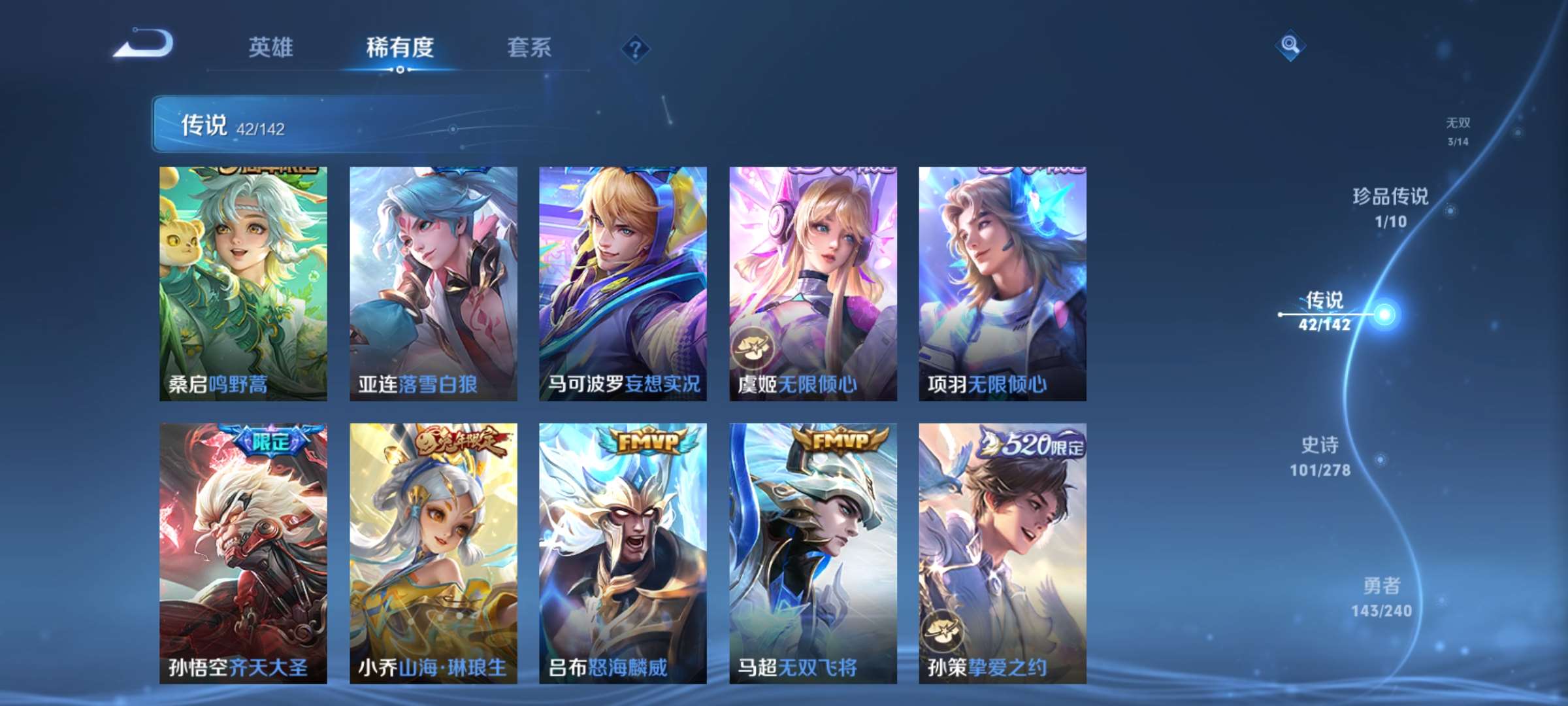 WZCMW4347294王者荣耀账号详情图9