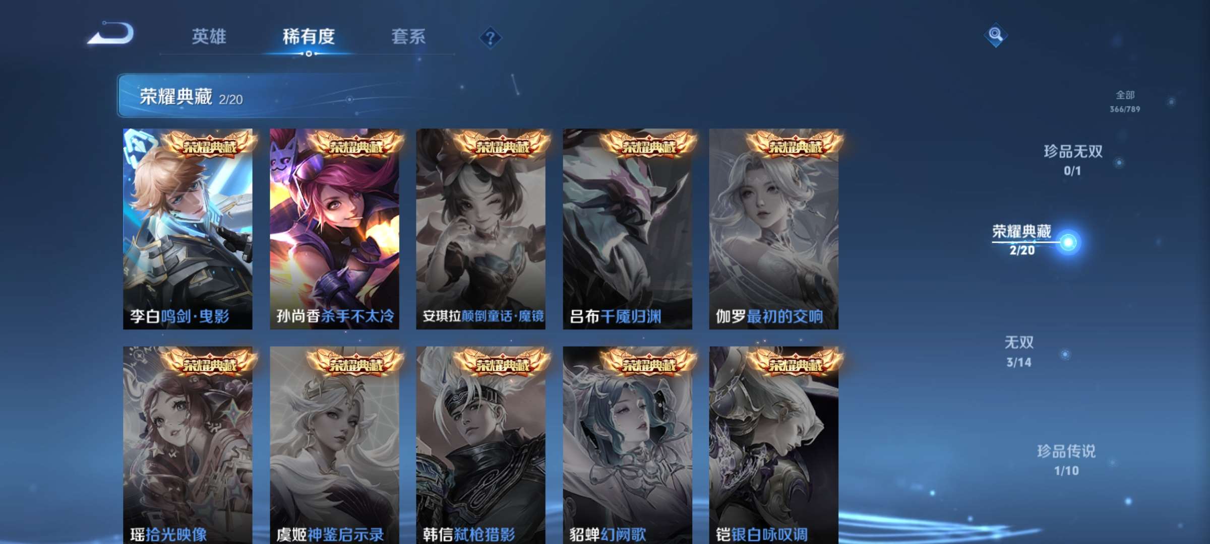WZCMW4347294王者荣耀账号详情图5