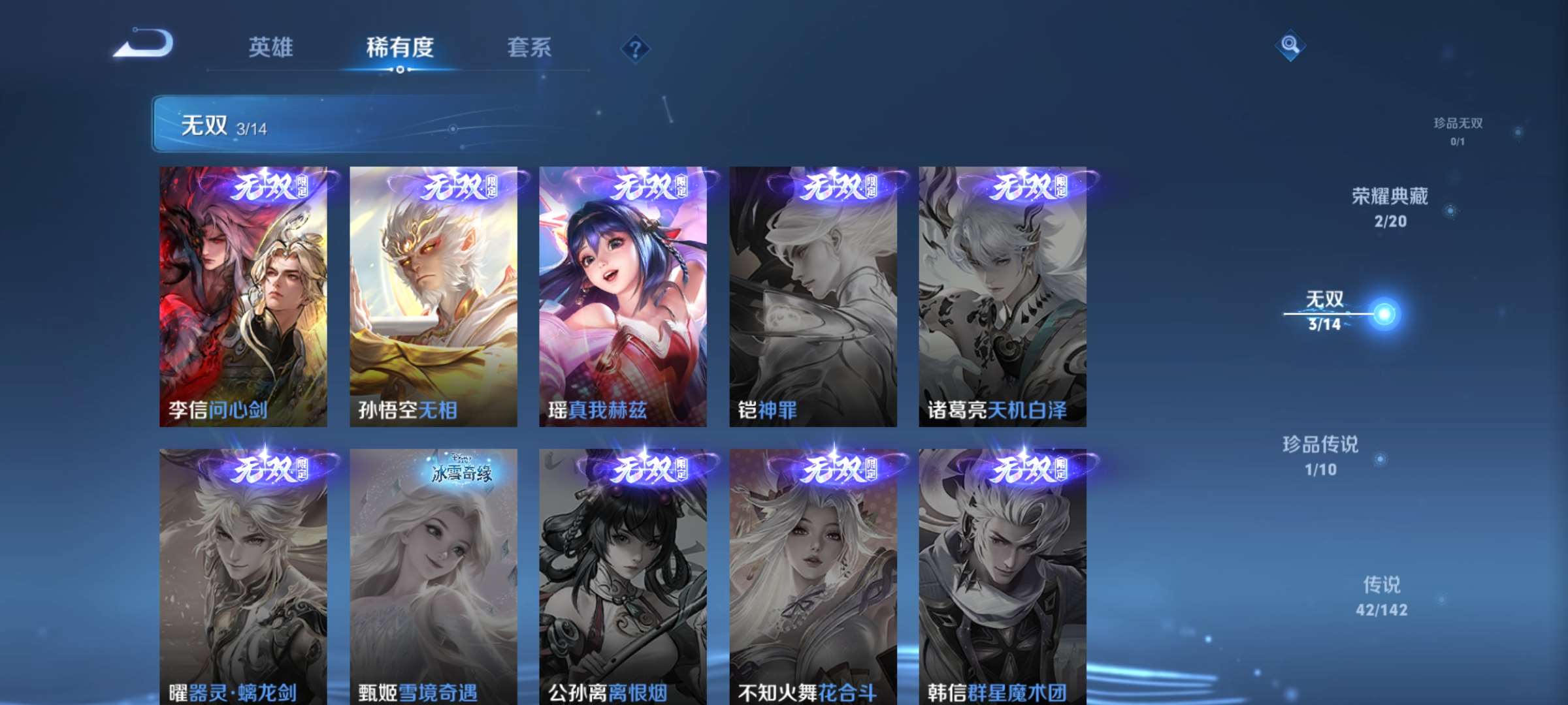WZCMW4347294王者荣耀账号详情图6