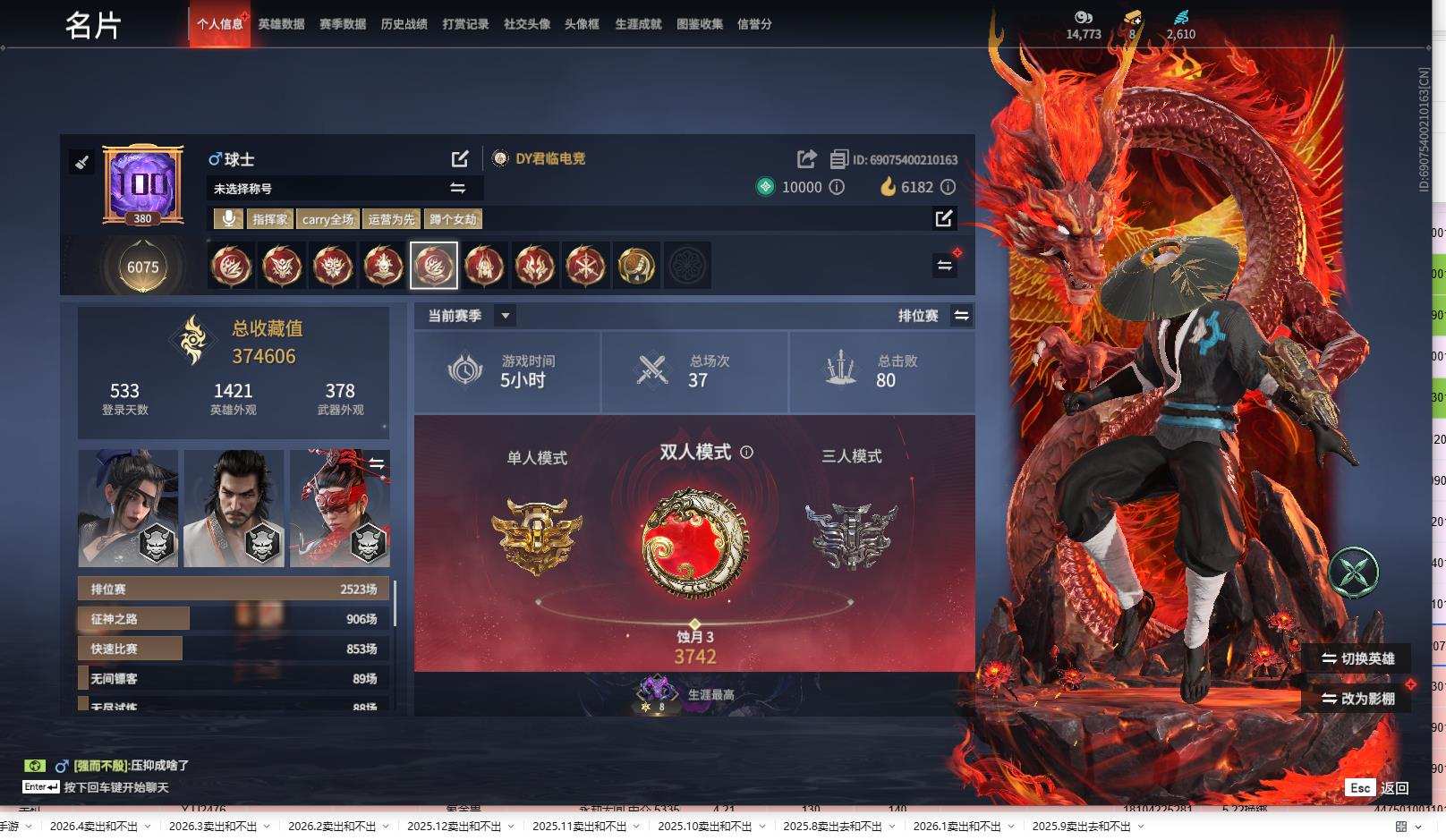 大图