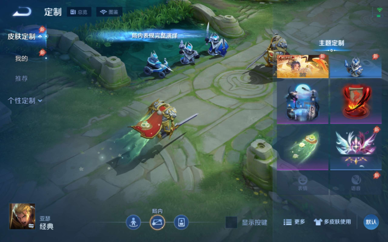 WZQM4331071王者荣耀账号详情图25