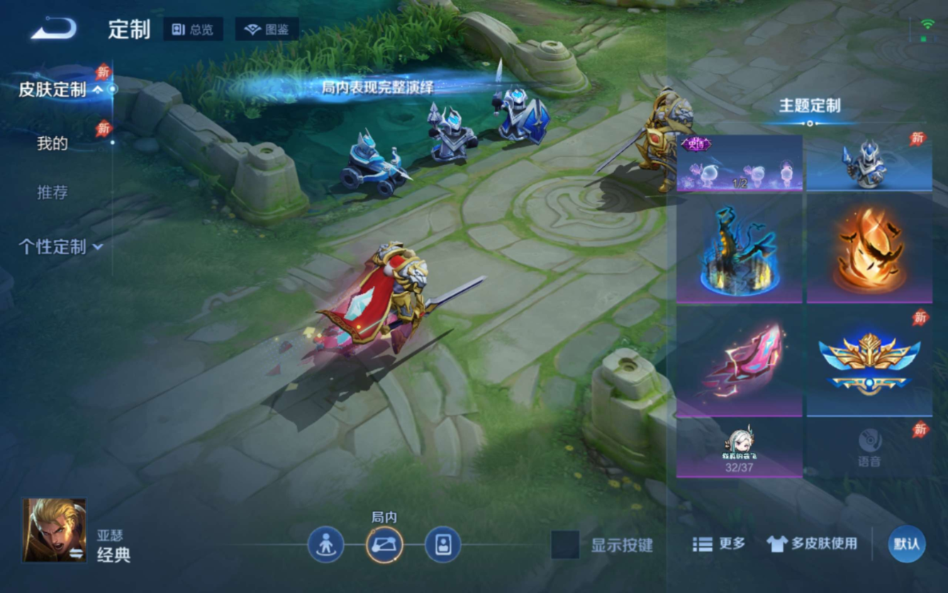 WZQM4329169王者荣耀账号详情图11