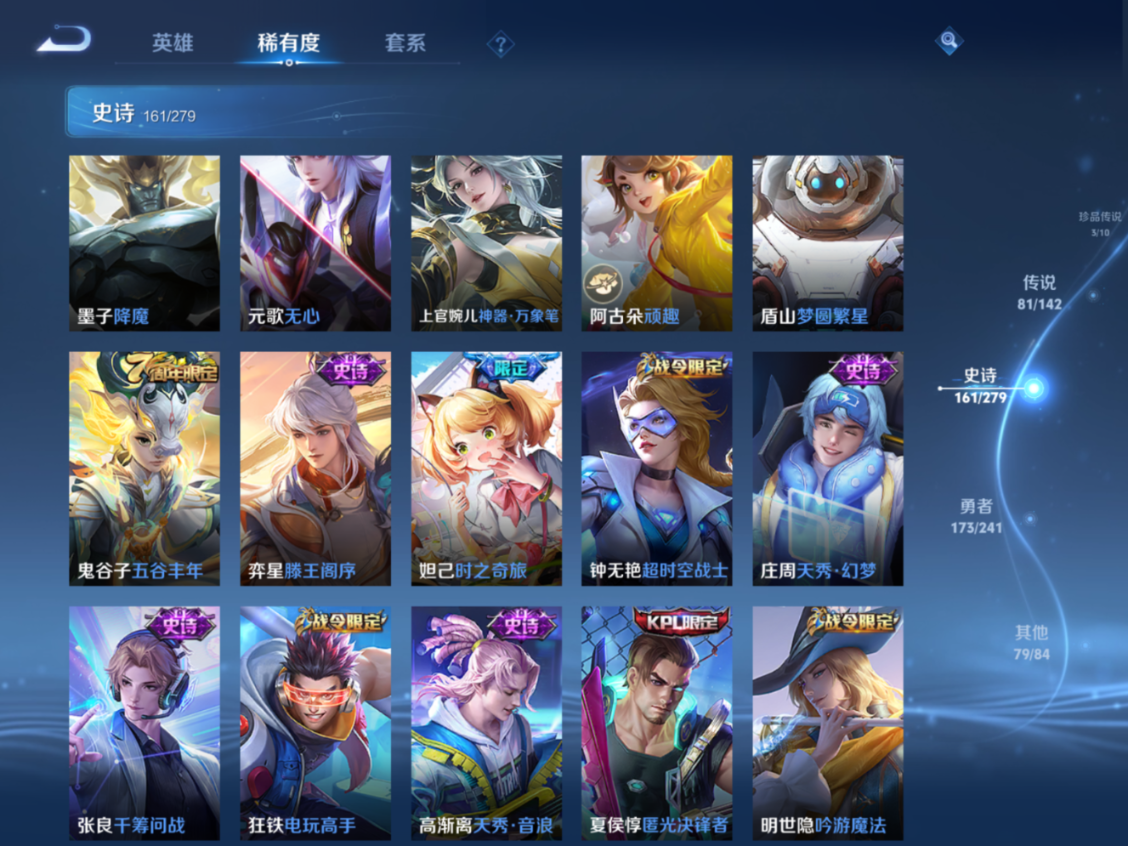 WZQM4329038王者荣耀账号详情图22