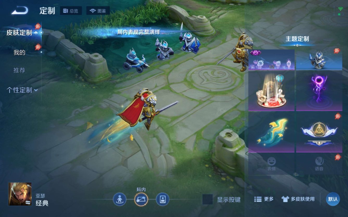 WZQM4329039王者荣耀账号详情图22