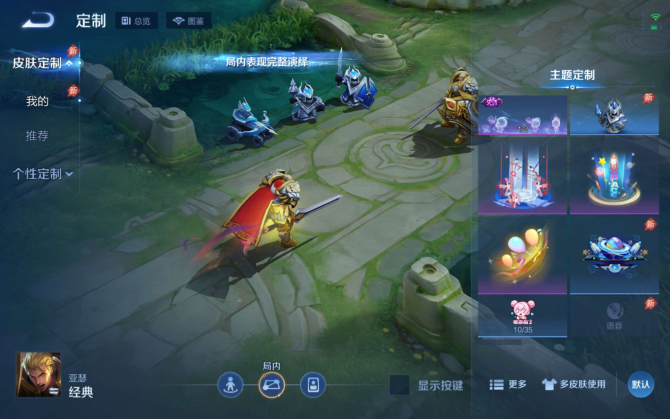 WZQM4329083王者荣耀账号详情图19