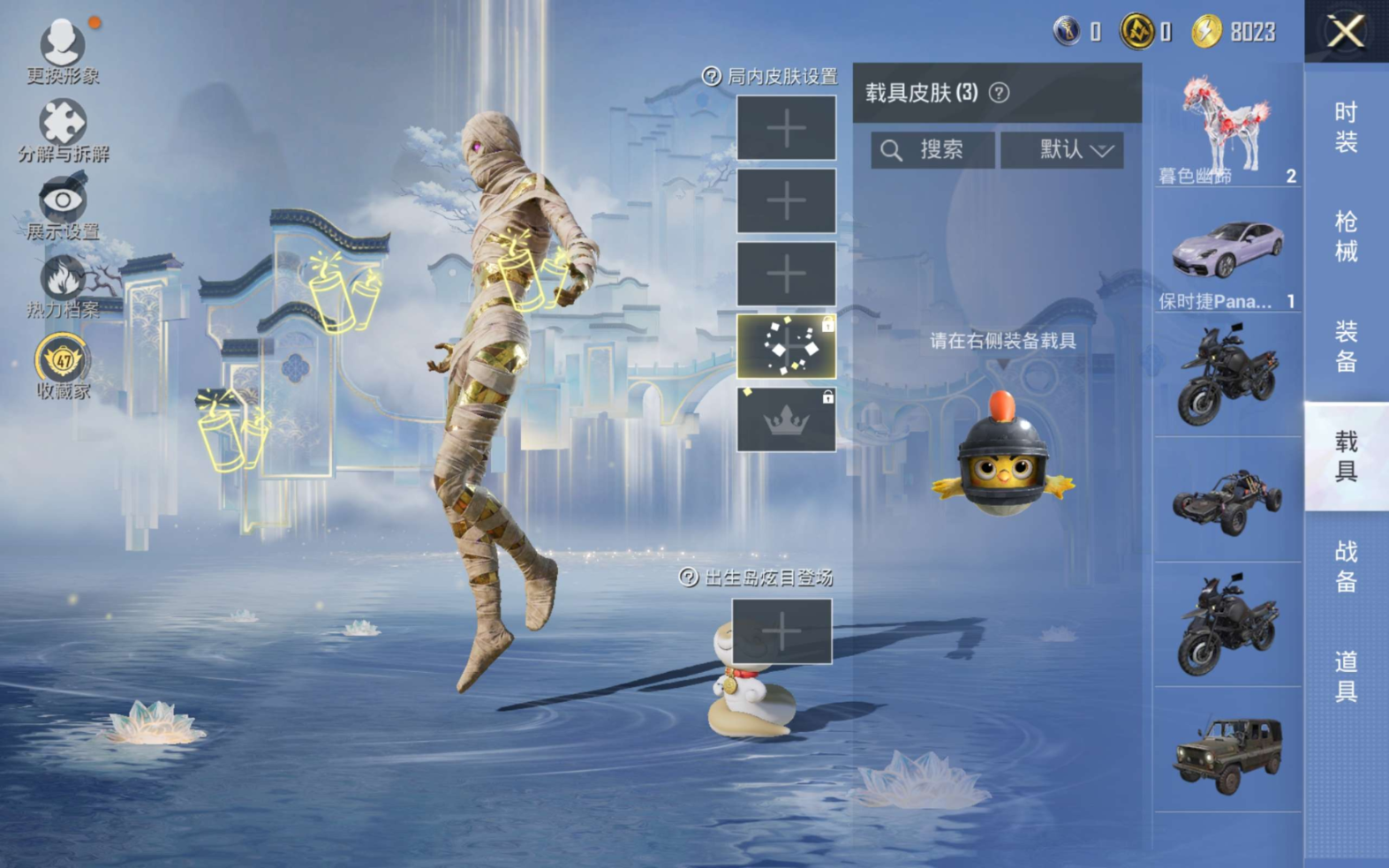 HPQM4190370和平精英账号详情图11