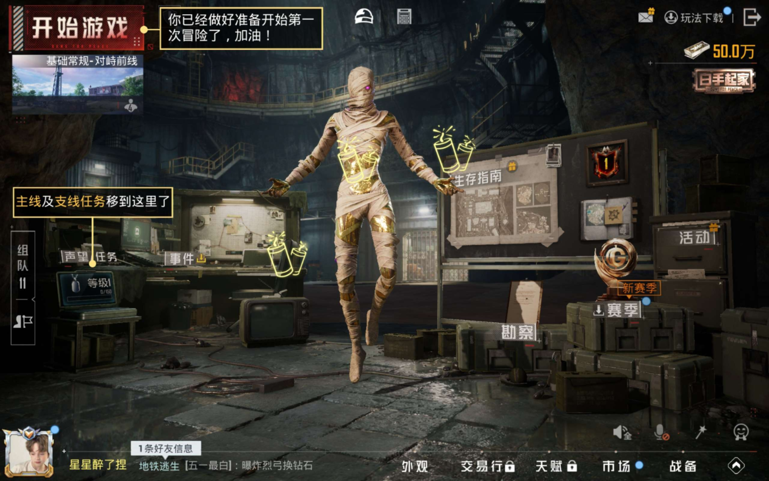 HPQM4190370和平精英账号详情图18