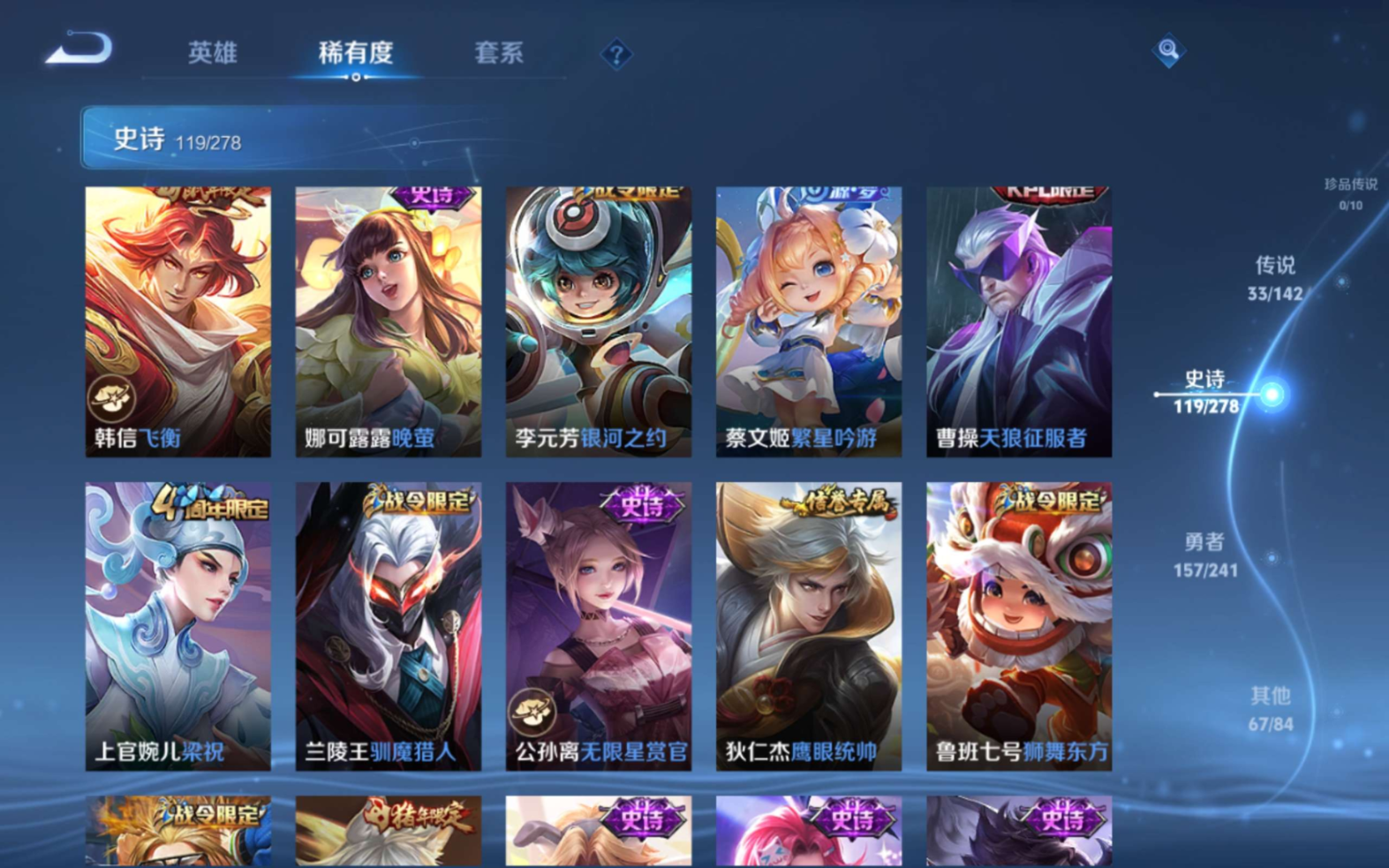 WZQM4334068王者荣耀账号详情图19