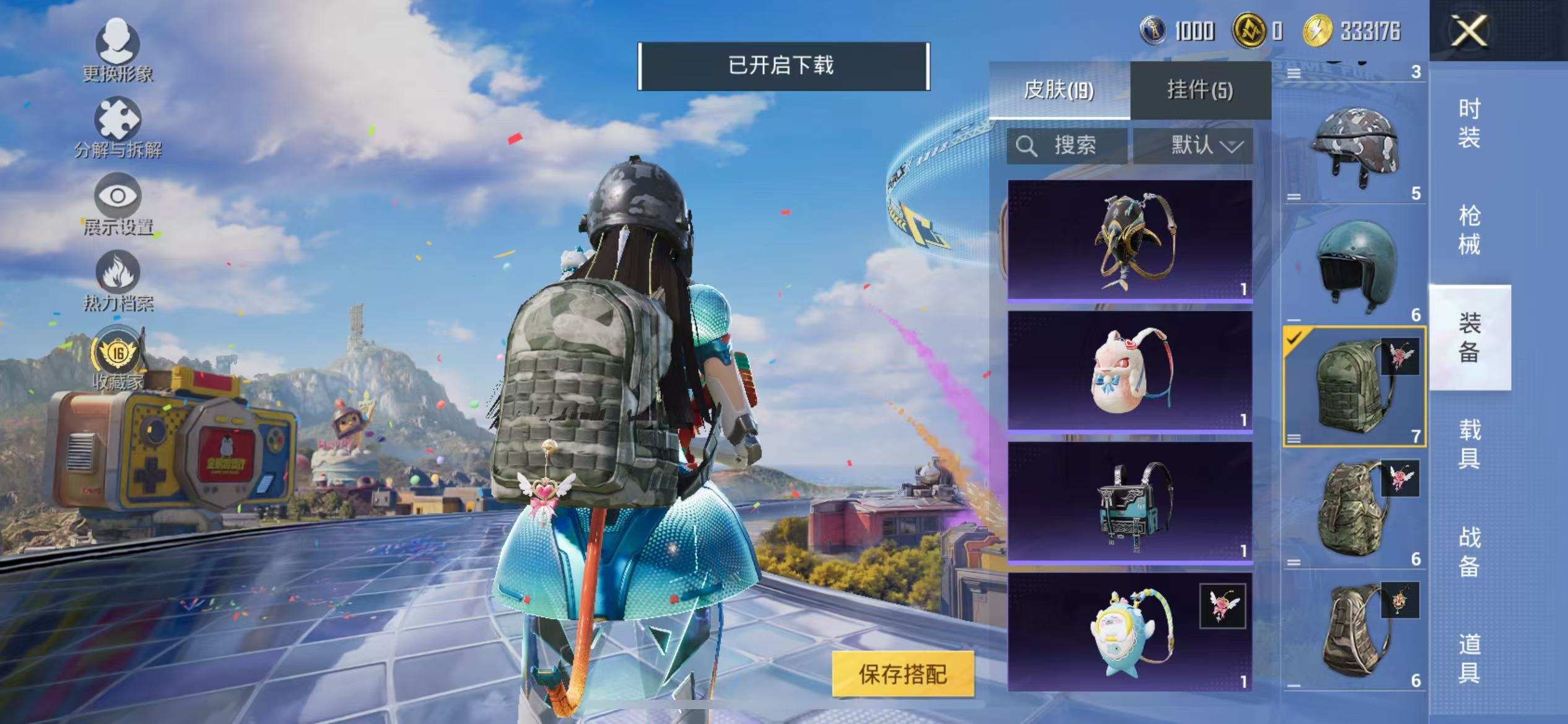 大图