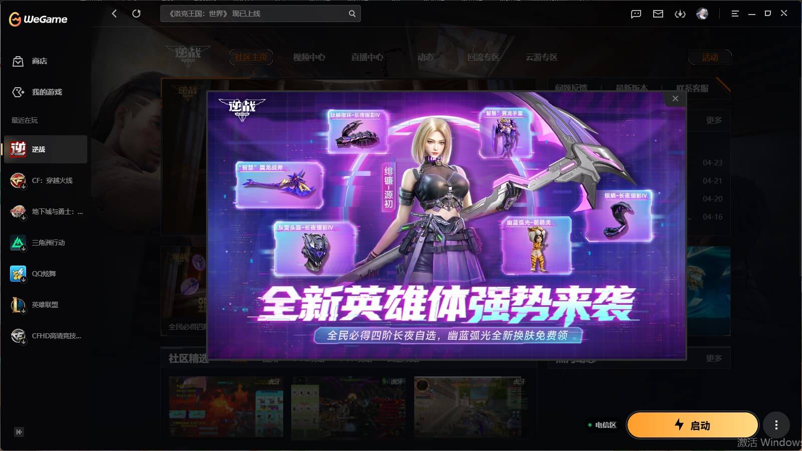 大图