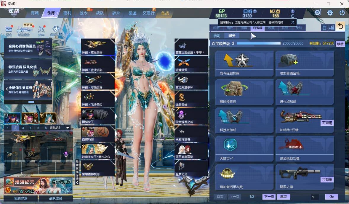 大图