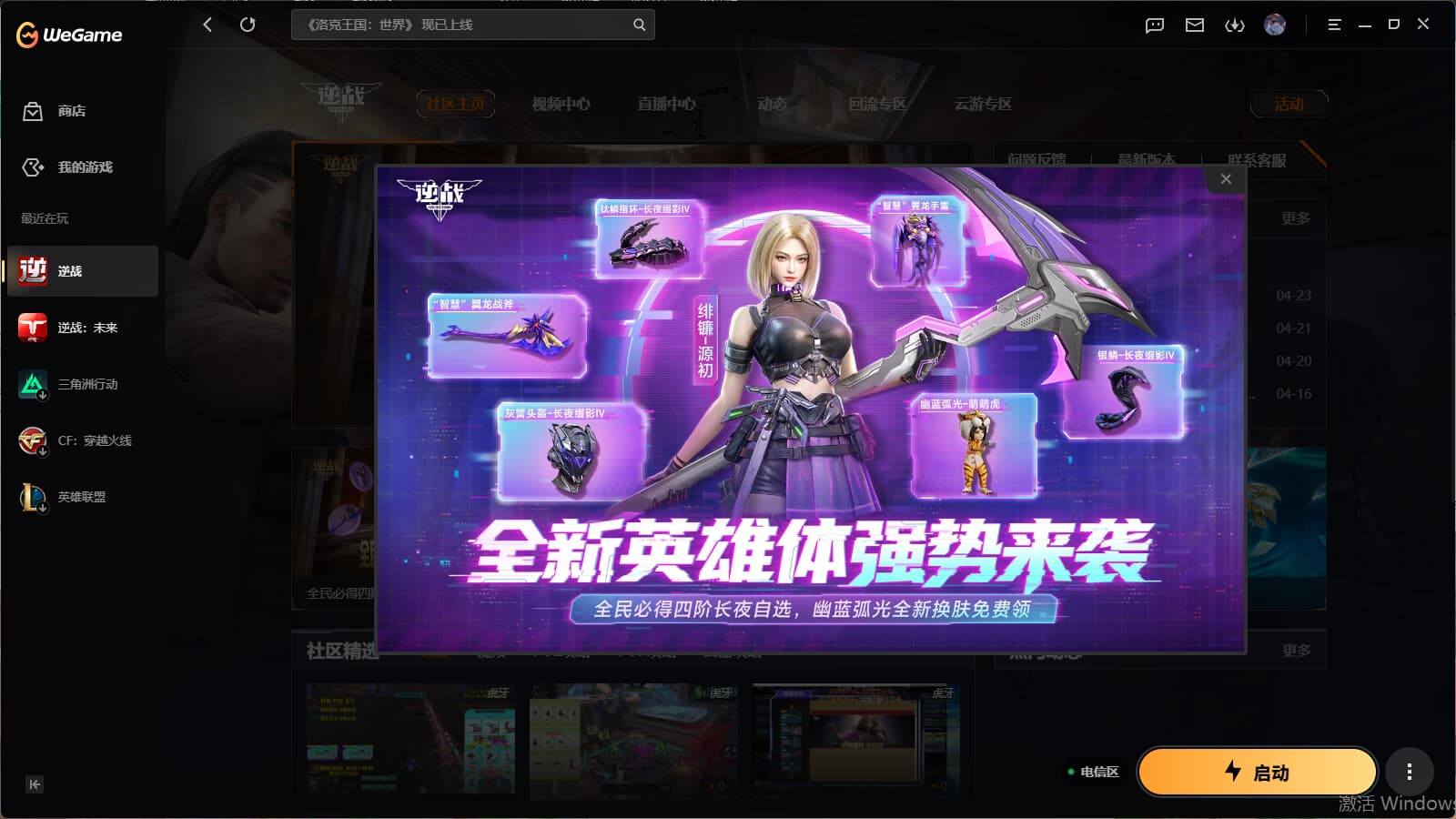 大图