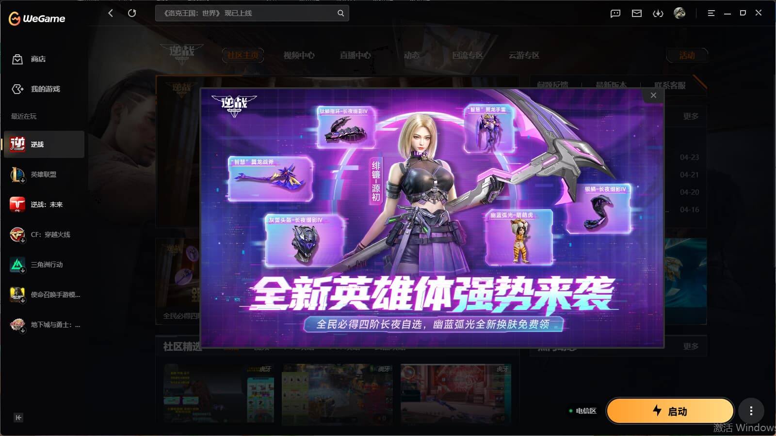 大图