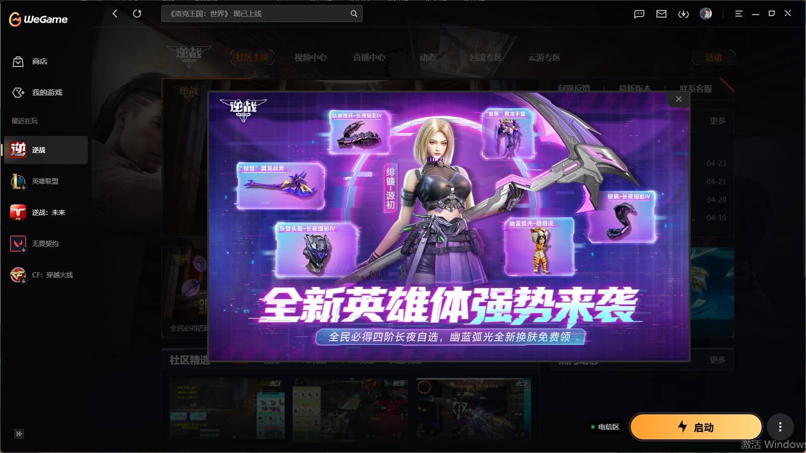 大图