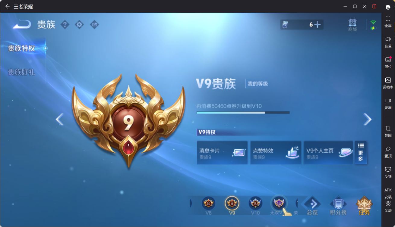 王者荣耀账号安卓QQ129英雄-433皮肤-MM610/营地ID：/贵族积分：13万//【英雄数量】129/【皮肤数量】433/【区服】安卓QQ145区/【场次】15739/【胜率】50.40%/【段位】最强王者/【贵族