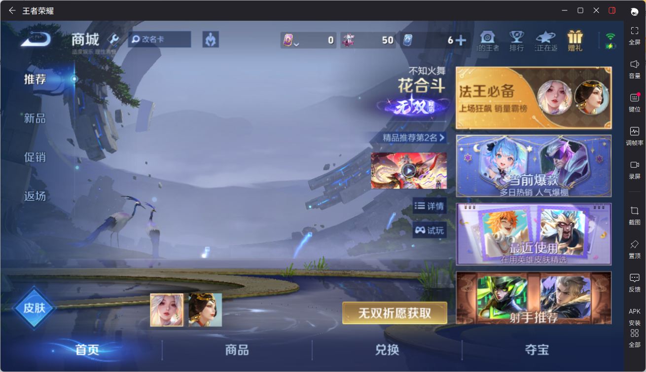 WZCMW4348041王者荣耀账号详情图22