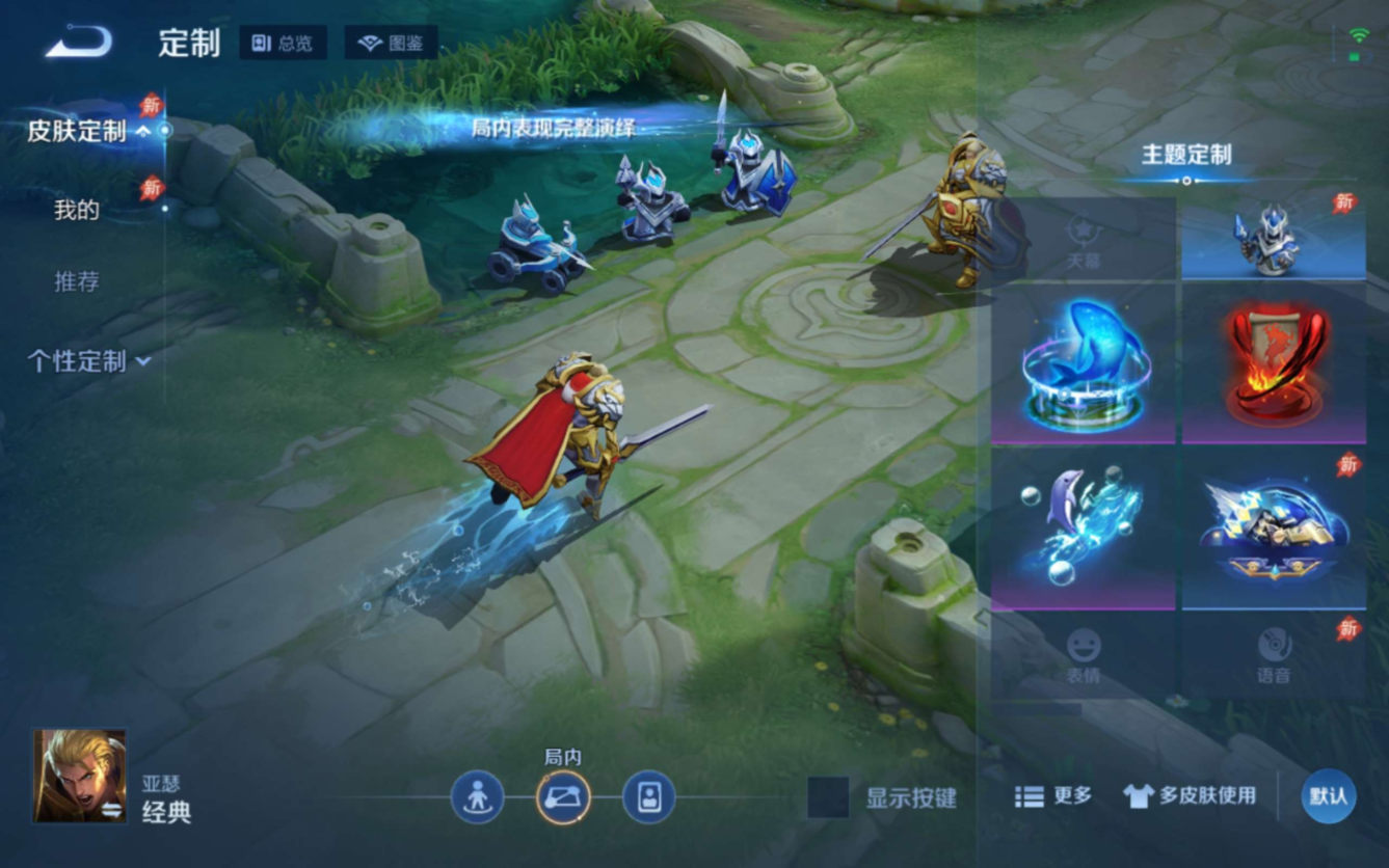 WZQM4329239王者荣耀账号详情图17