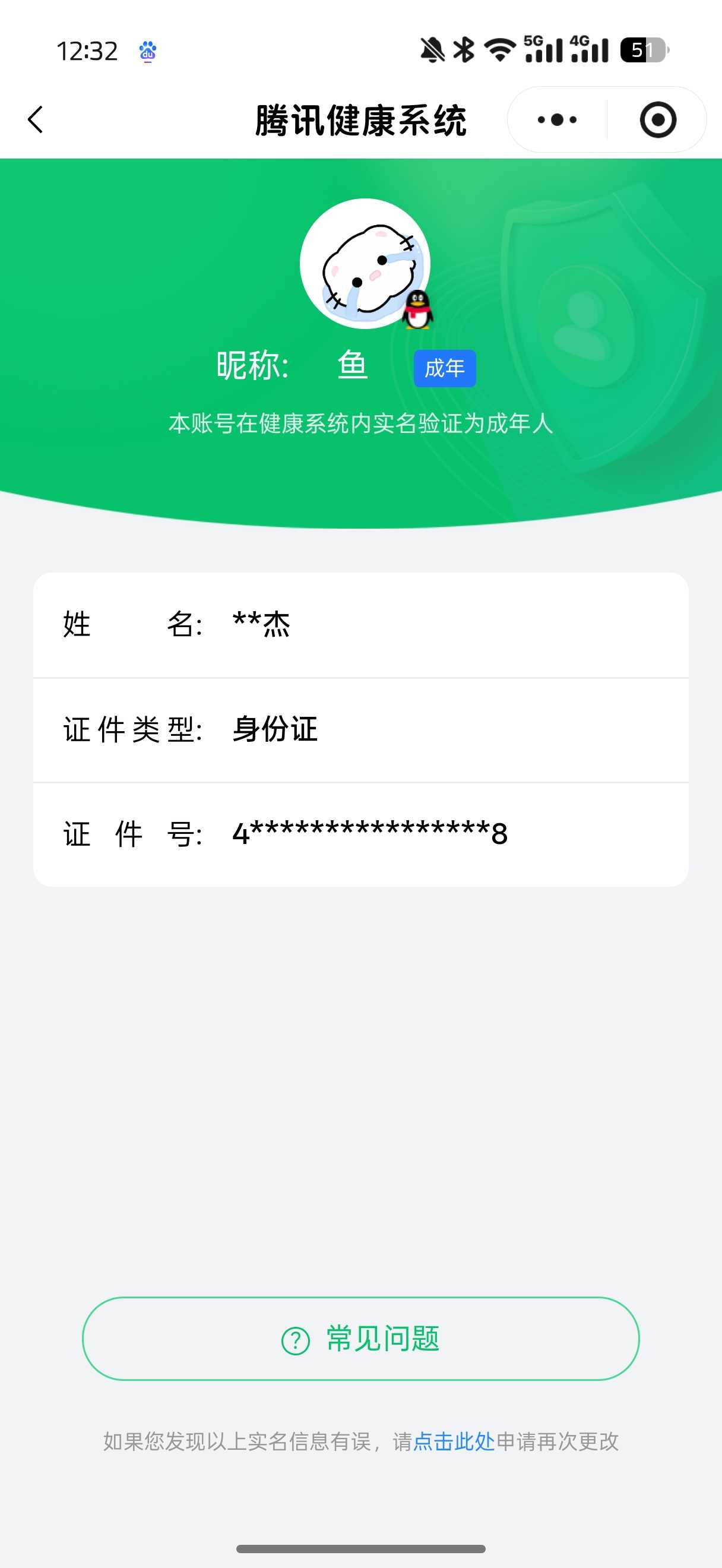 王者荣耀账号安卓QQ【精品号手慢无】贵7性价比号，2典藏，5传说，天鹅之梦,倪克斯神谕，仲夏夜之梦,海洋之心,淬星耀世，铭文、背包、积分夺宝以上号为准！！！