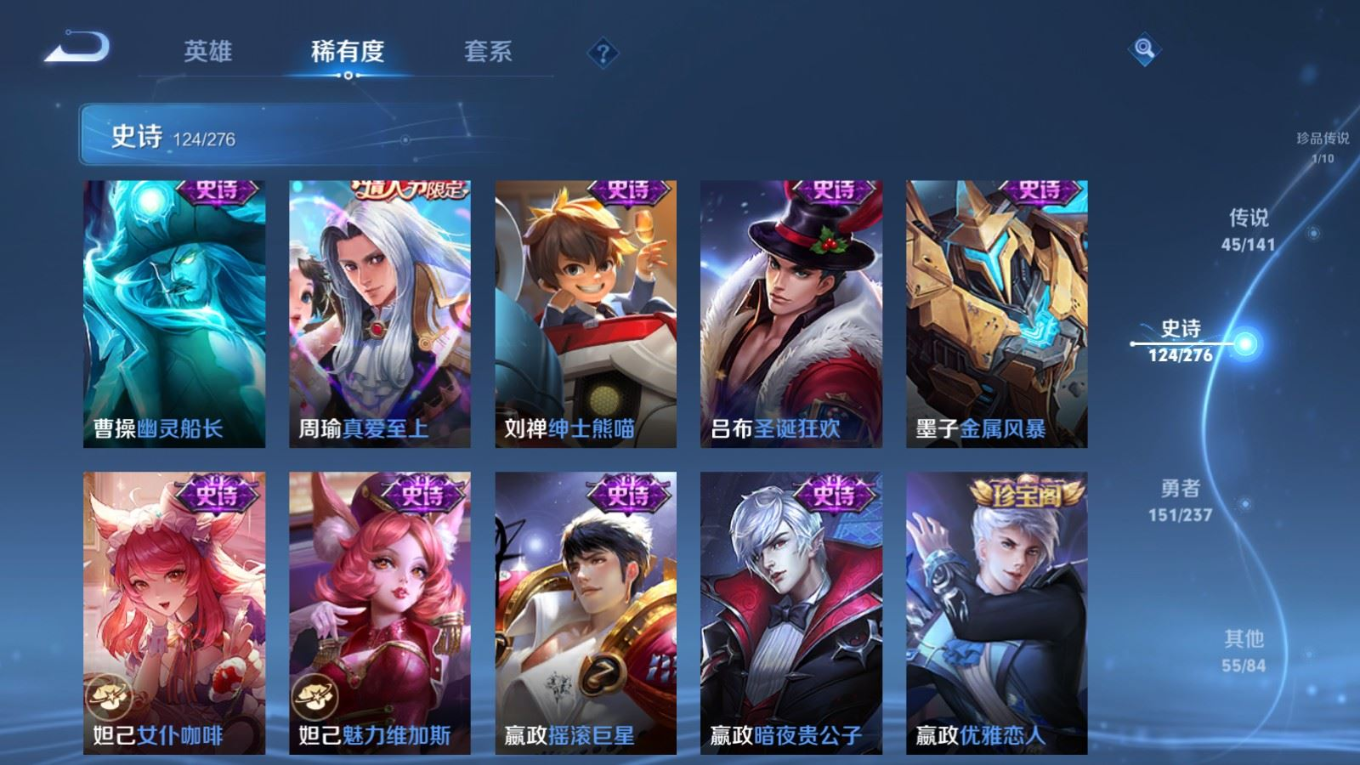 WZQM4329322王者荣耀账号详情图25