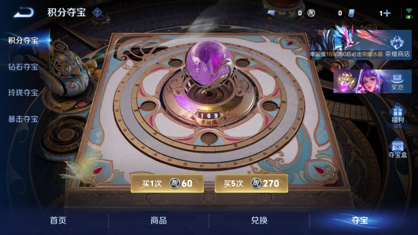 WZQM4330754王者荣耀账号详情图26