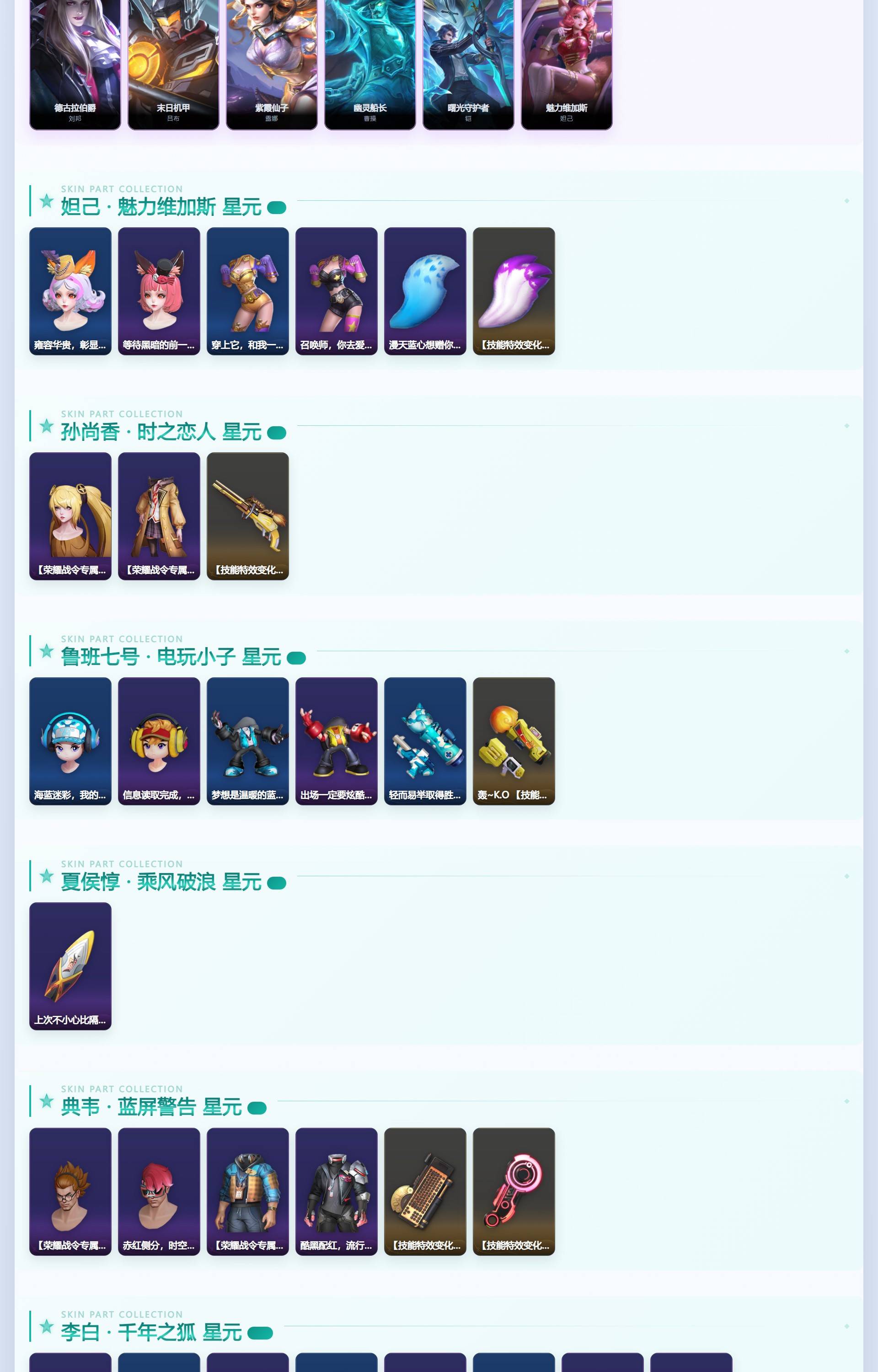 WZQM4334156王者荣耀账号详情图7