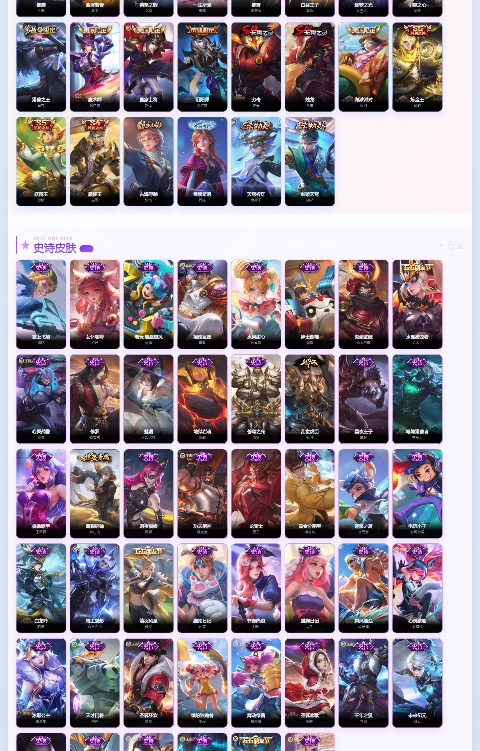 WZQM4334156王者荣耀账号详情图6