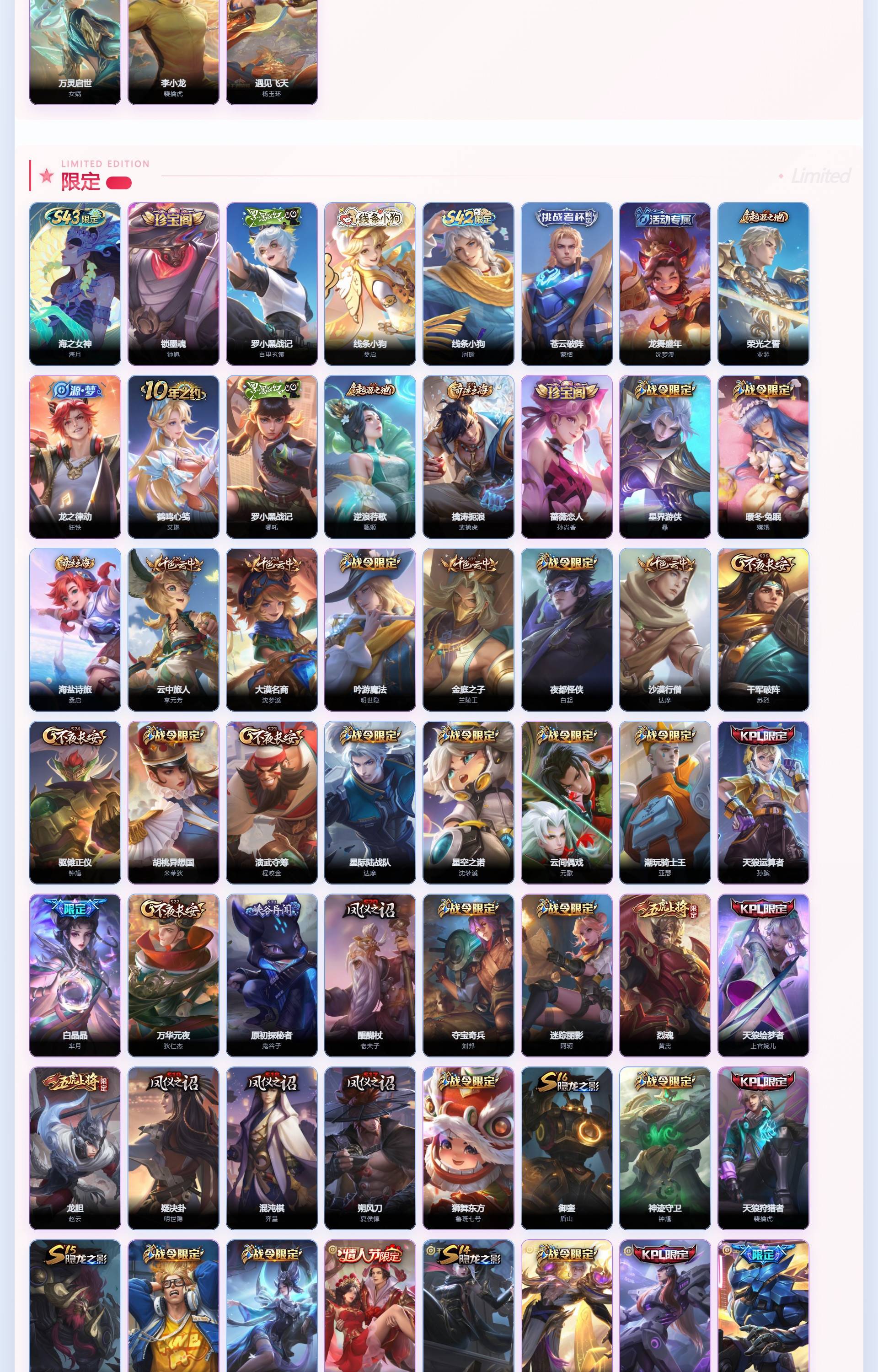 WZQM4334156王者荣耀账号详情图5