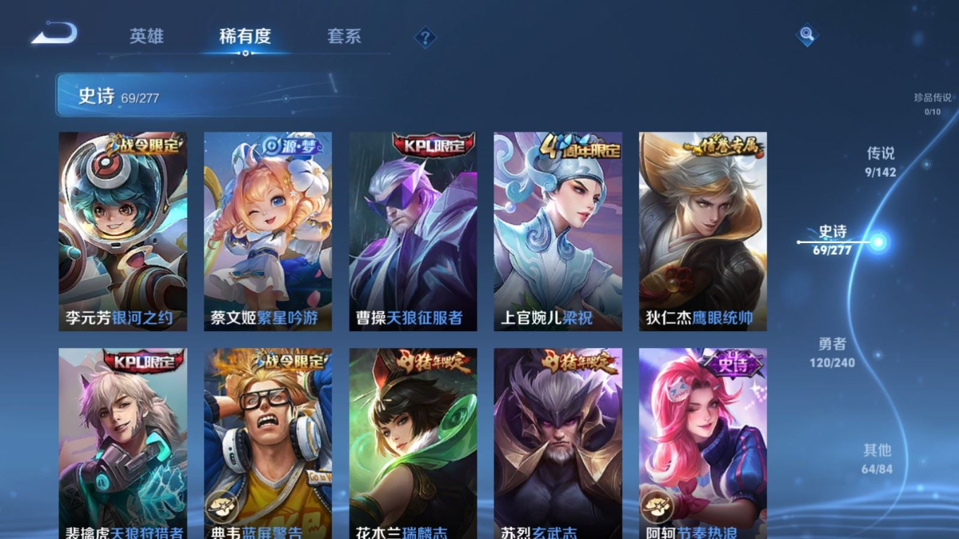 WZQM4329431王者荣耀账号详情图16