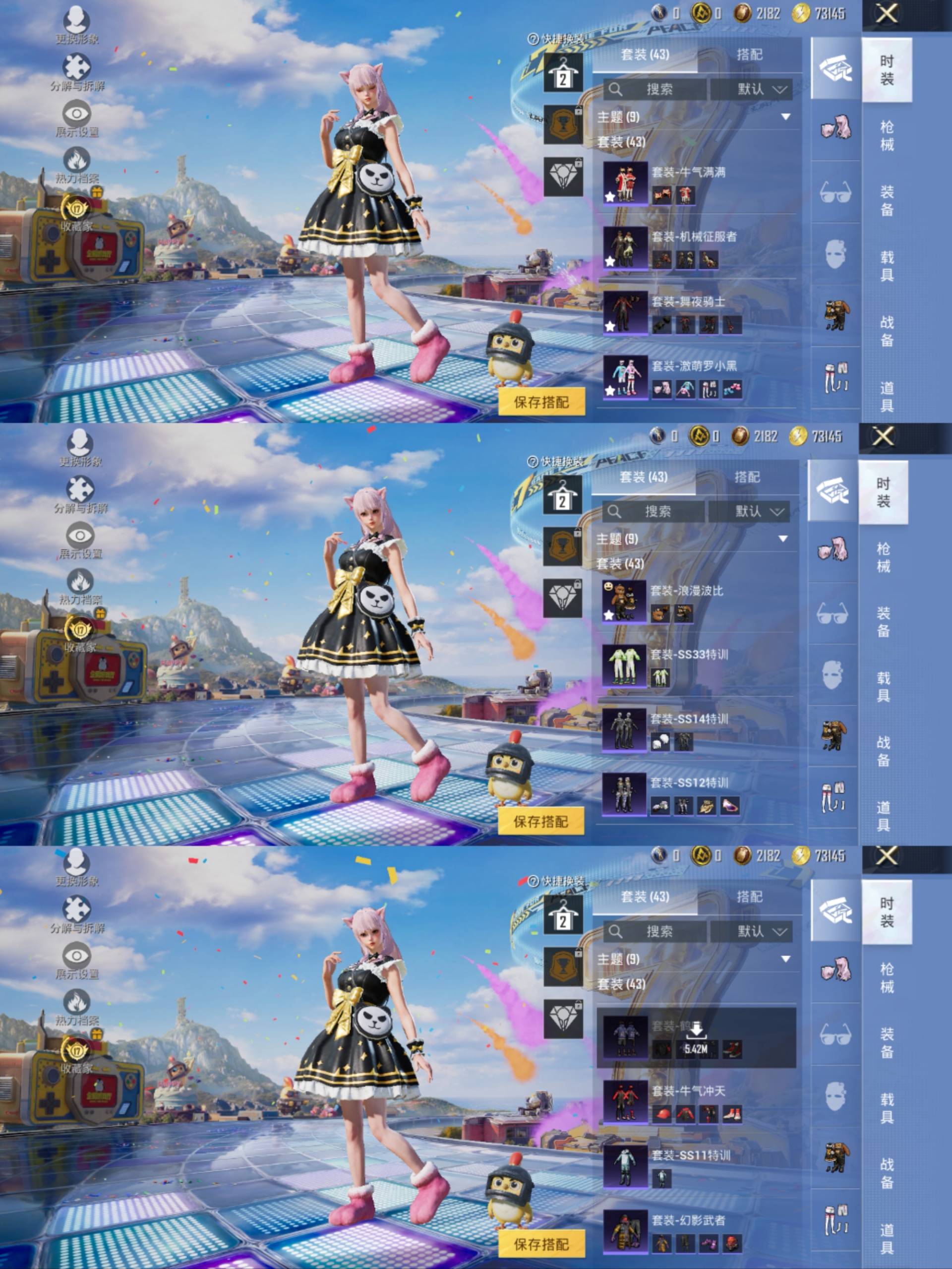 HPCMW4215035和平精英账号详情图4