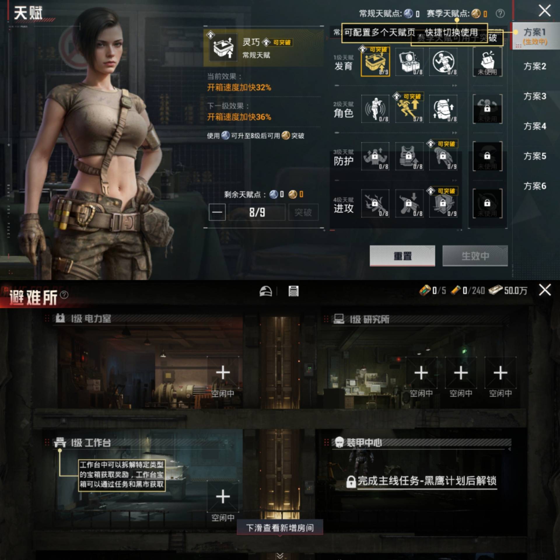 HPCMW4215035和平精英账号详情图3