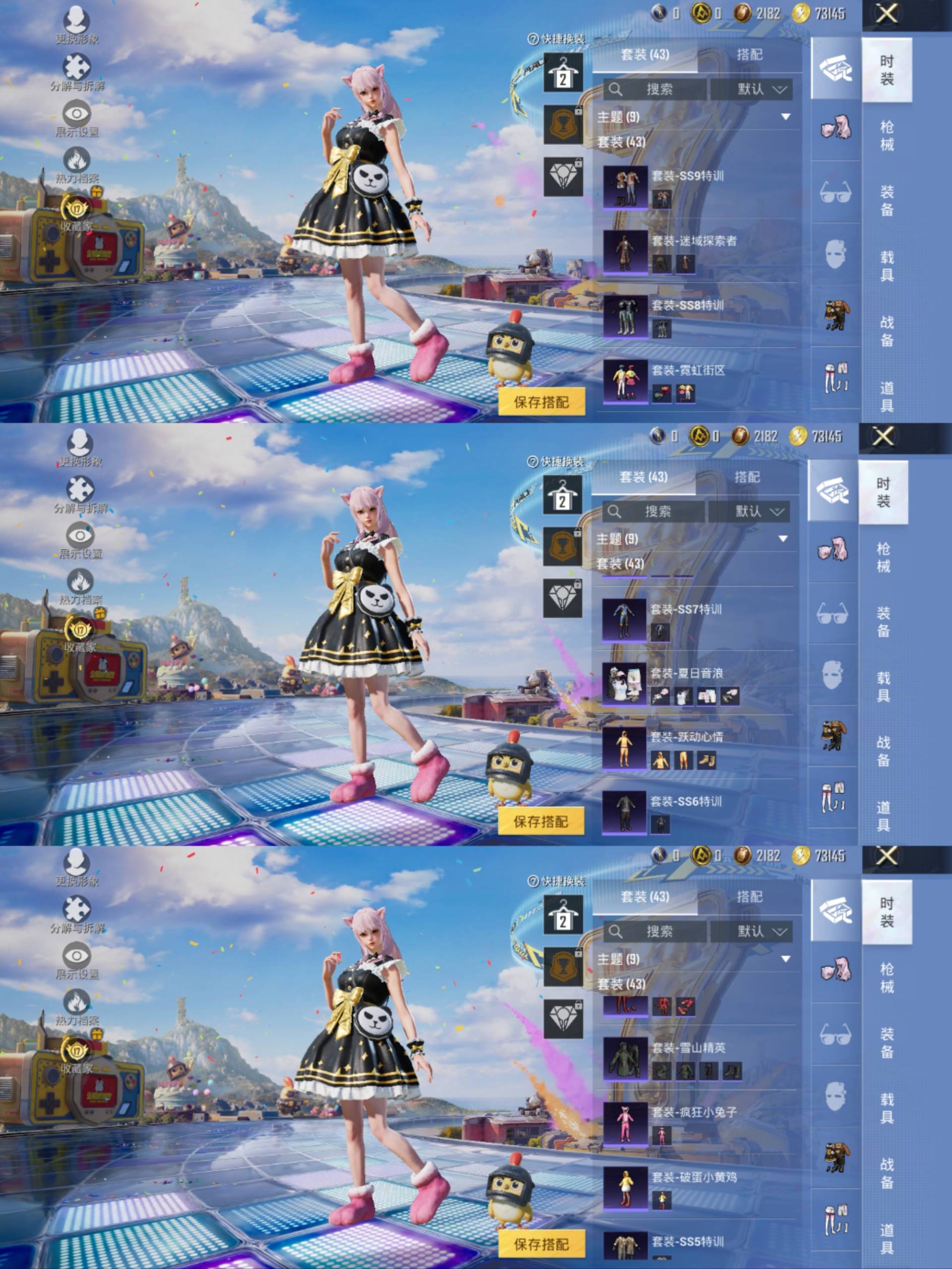 HPCMW4215035和平精英账号详情图5