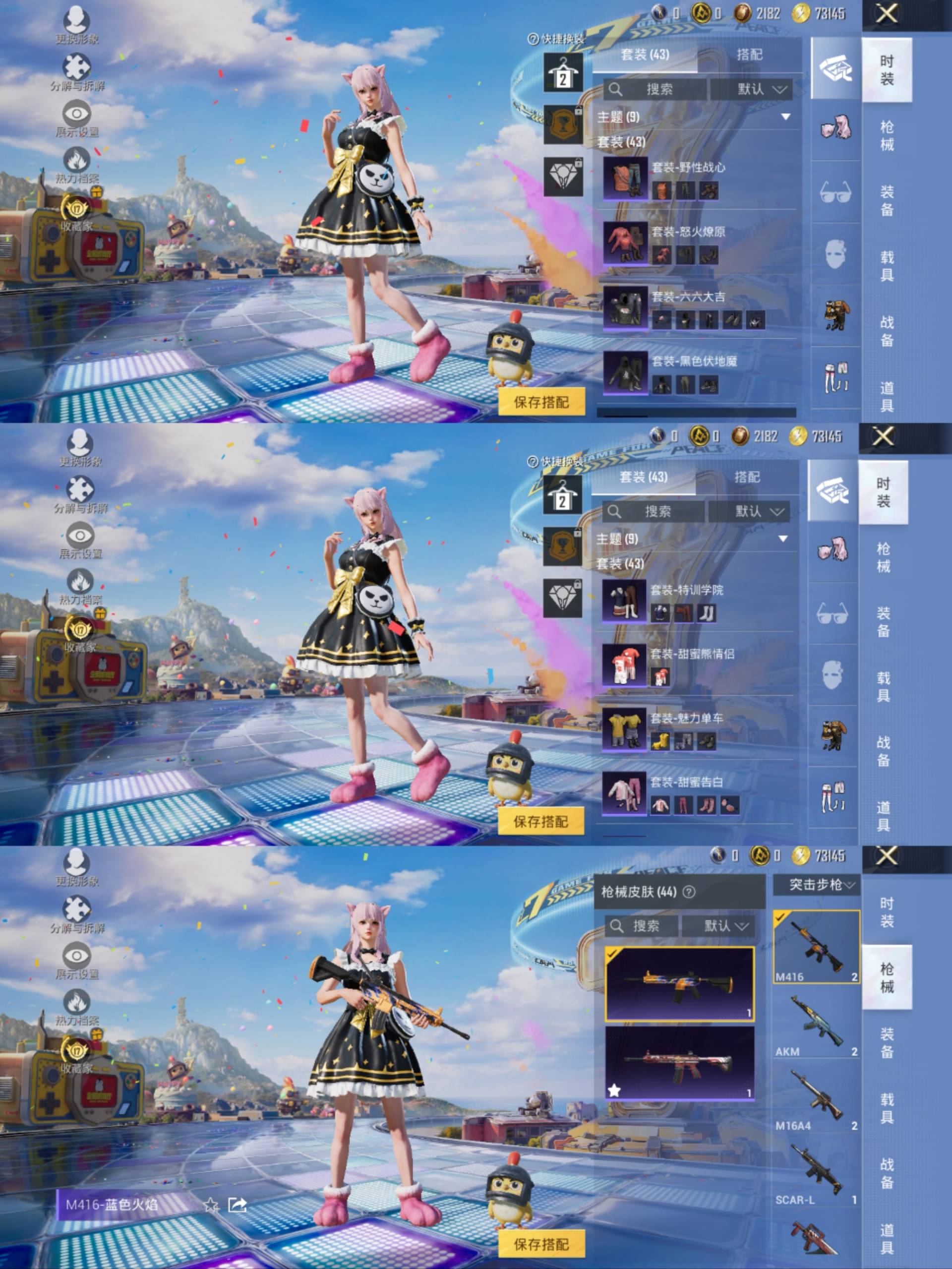 HPCMW4215035和平精英账号详情图6