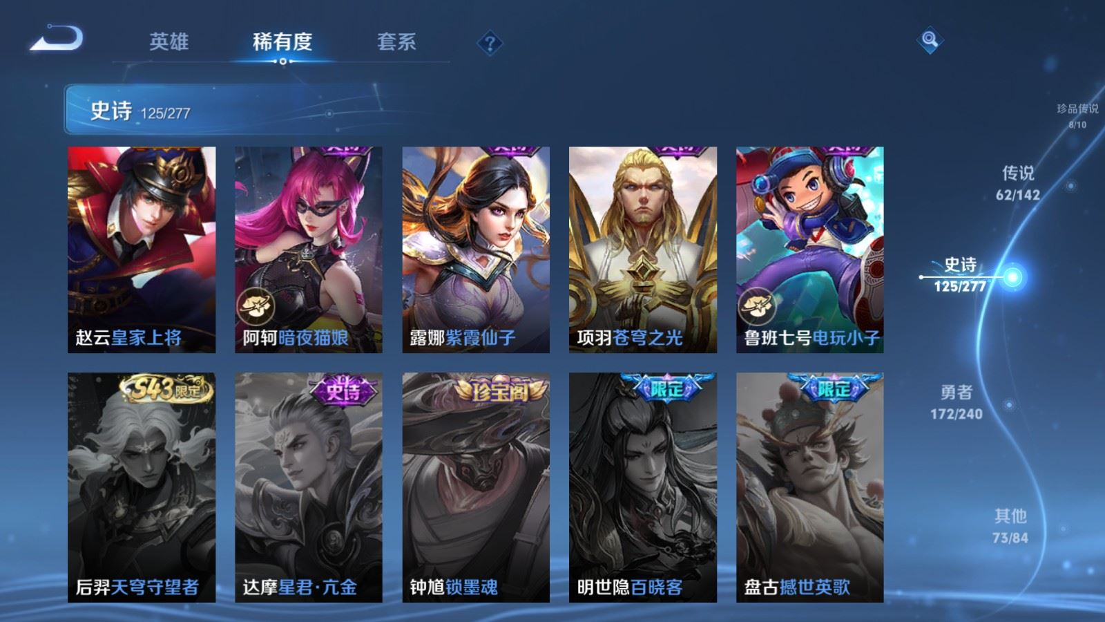 WZQM4329433王者荣耀账号详情图28