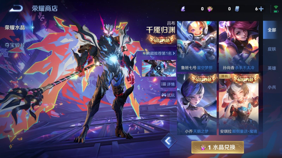 WZQM4329433王者荣耀账号详情图35