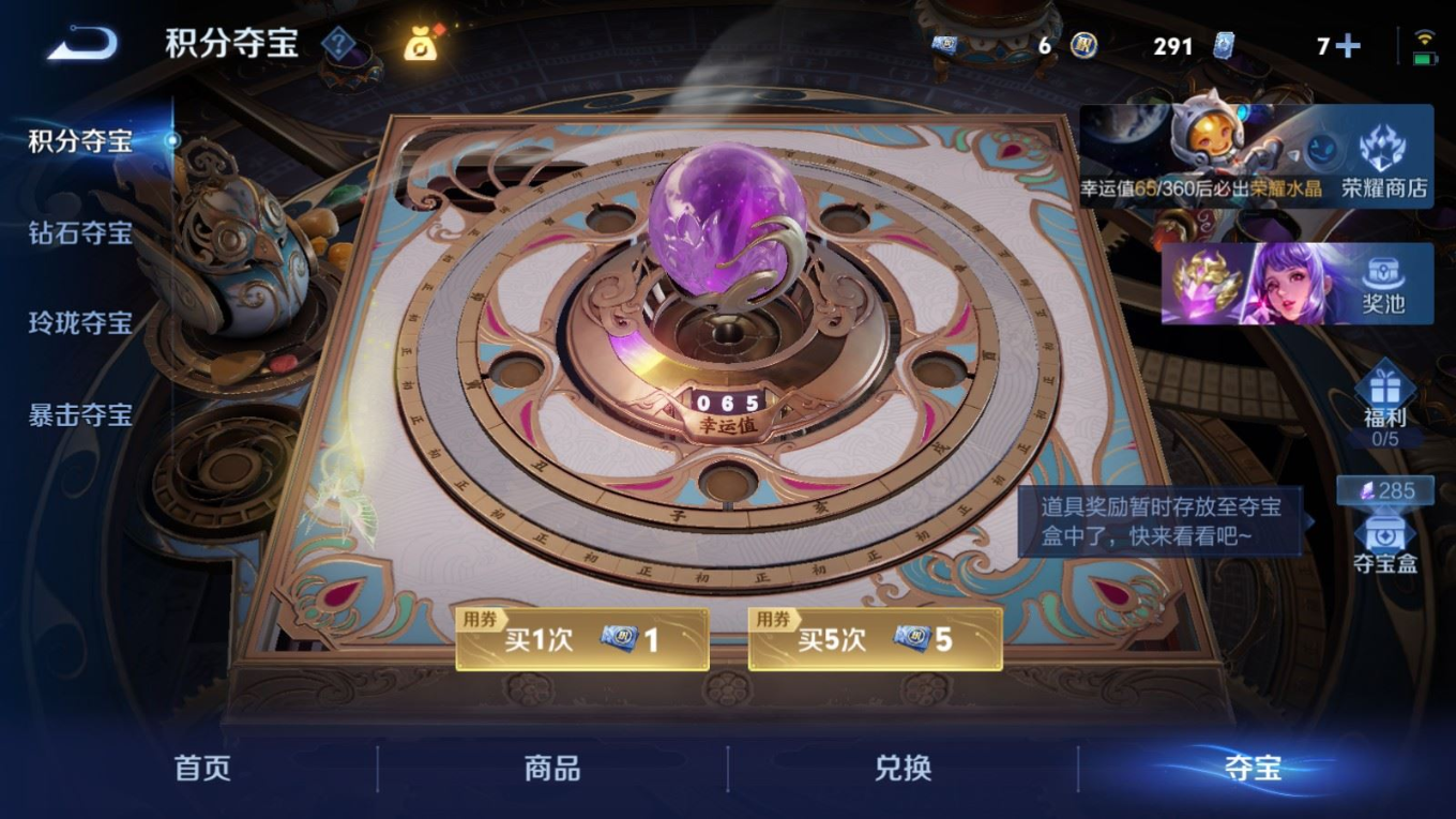 WZQM4330763王者荣耀账号详情图29