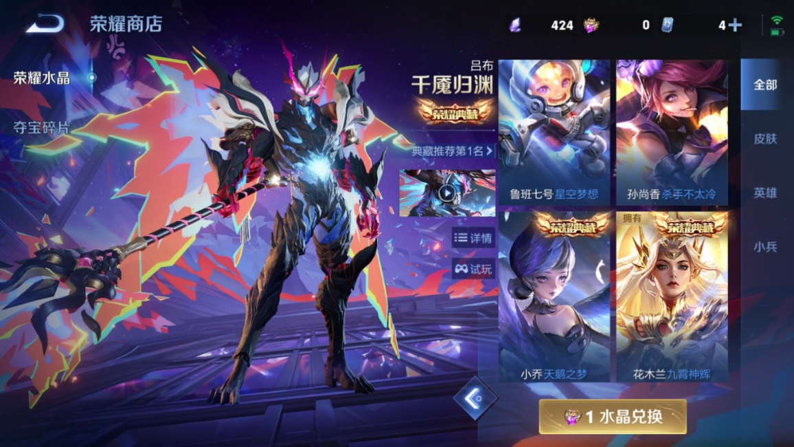 WZQM4329558王者荣耀账号详情图31