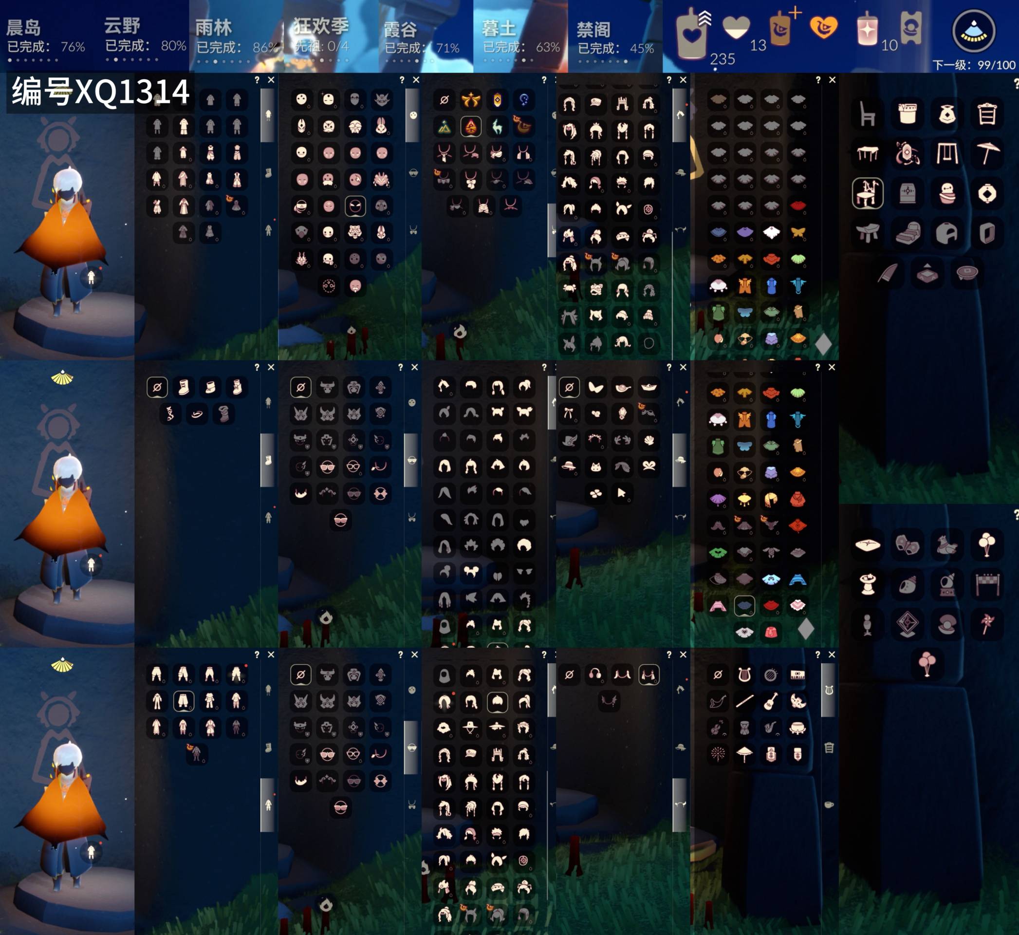 光遇账号安卓官服[19188718]【XQ1314】
✅官服6季蝶翼斗鲲灯粗框眼镜，绊爱福娃蛛网雪人斗秋千武士裤
✅区服 ：安卓手机号✅5.25可换绑

✅最高：1.114最矮：13.114目前：2.013