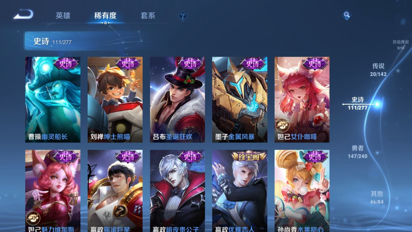 WZQM4330756王者荣耀账号详情图18