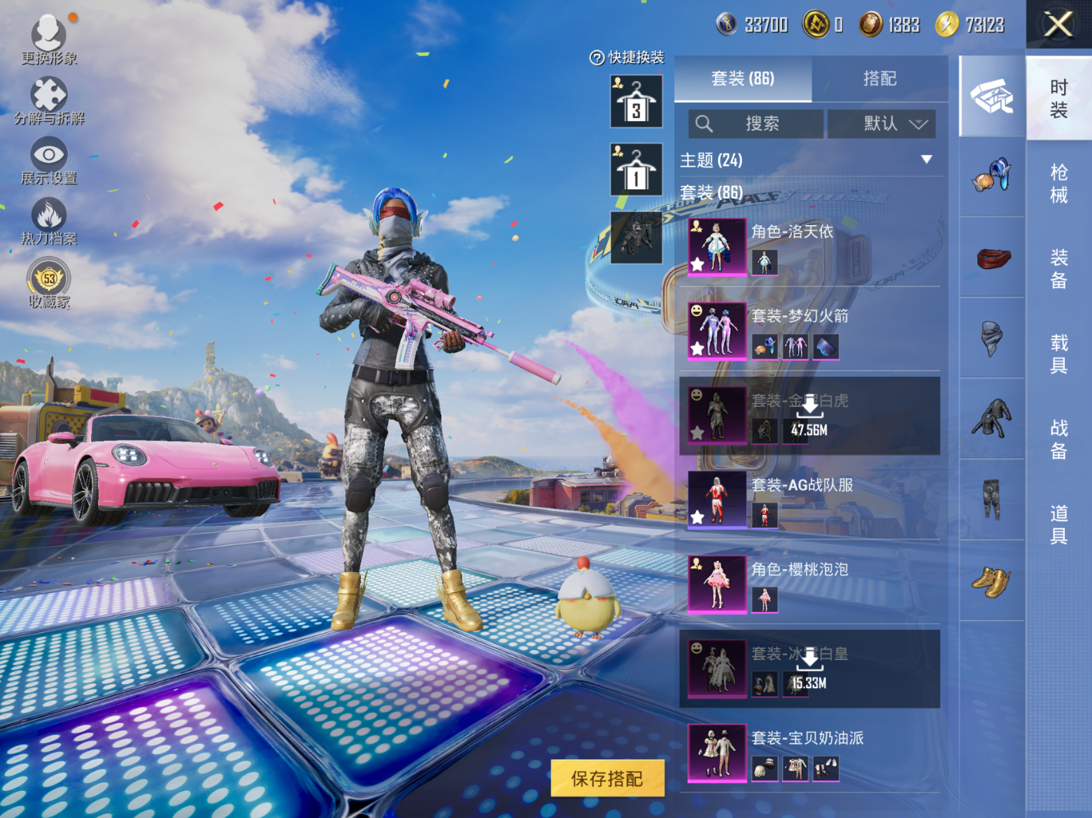 HPQM4189671和平精英账号详情图6