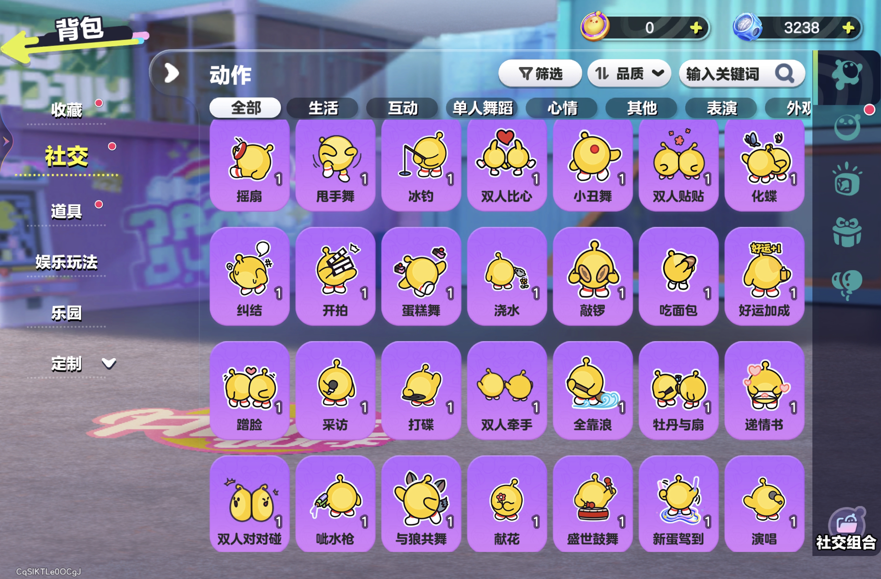DZXB40735蛋仔派对账号详情图10