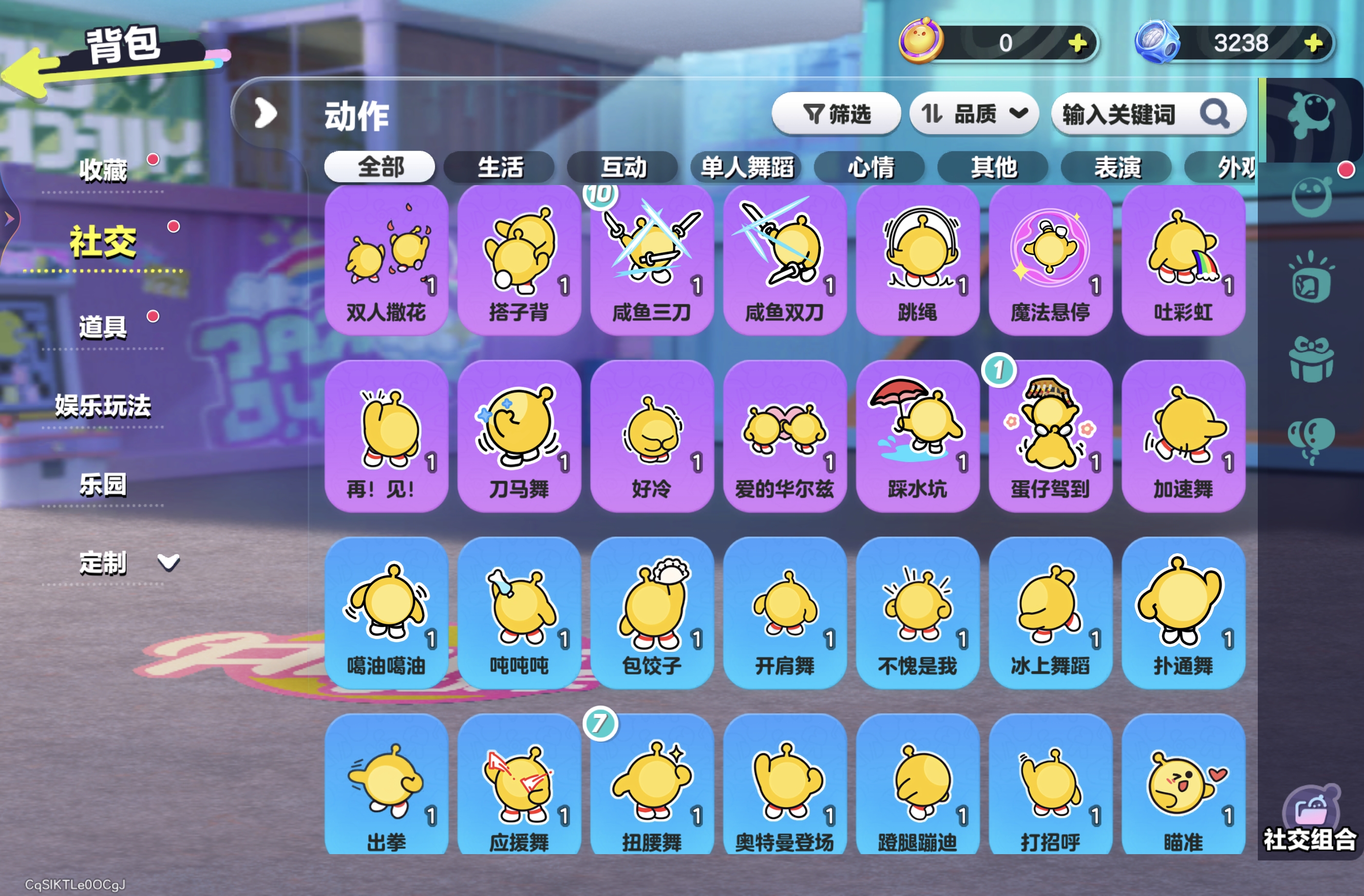 DZXB40735蛋仔派对账号详情图12